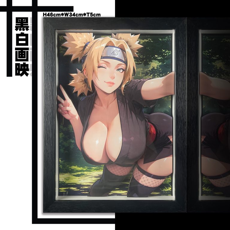 B&W Studio - Naruto Temari Ball 3D Decorative Art