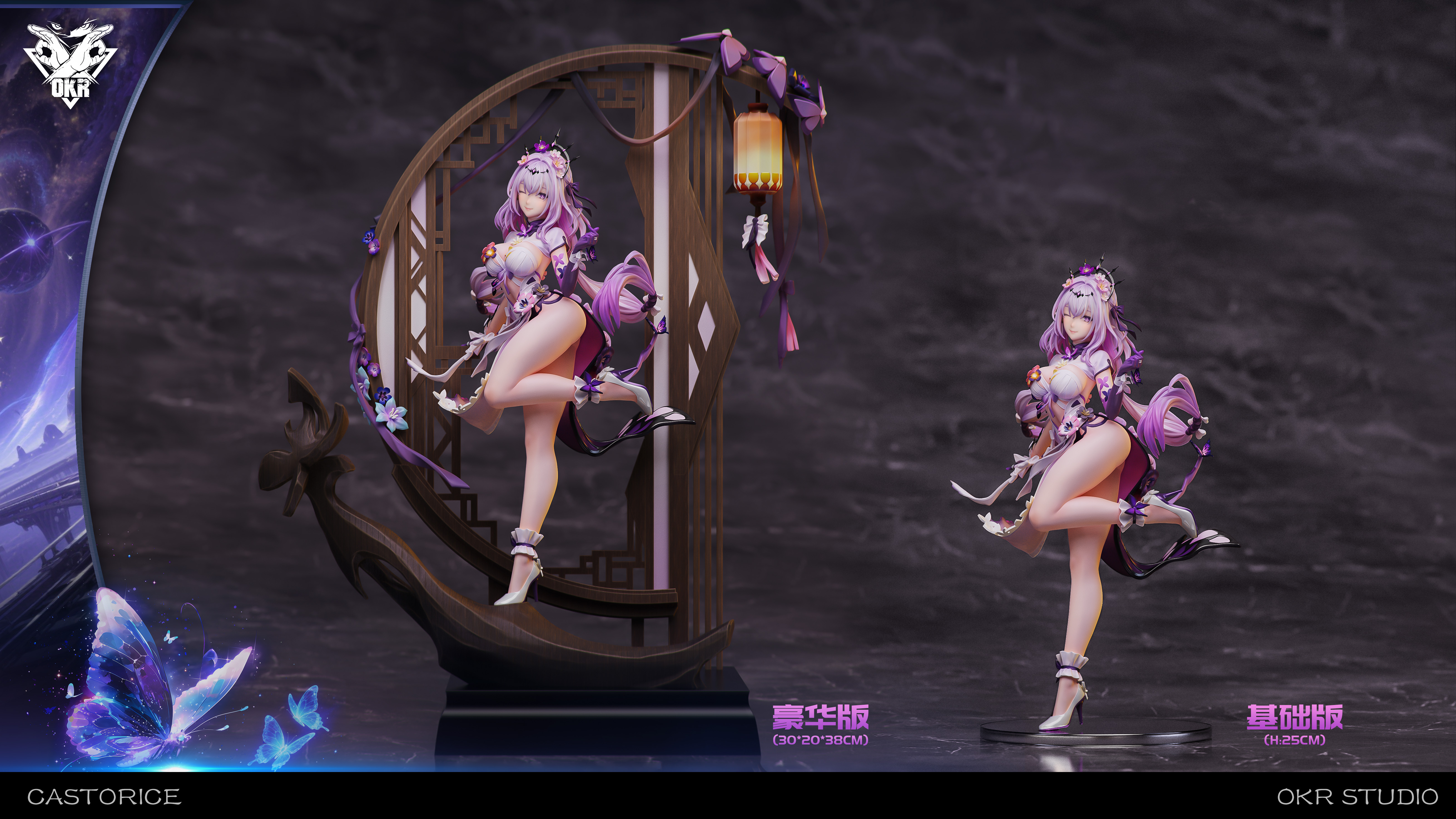 Honkai: Star Rail Castorice Statue(GK) (Adult 18+) - Okr Studio 