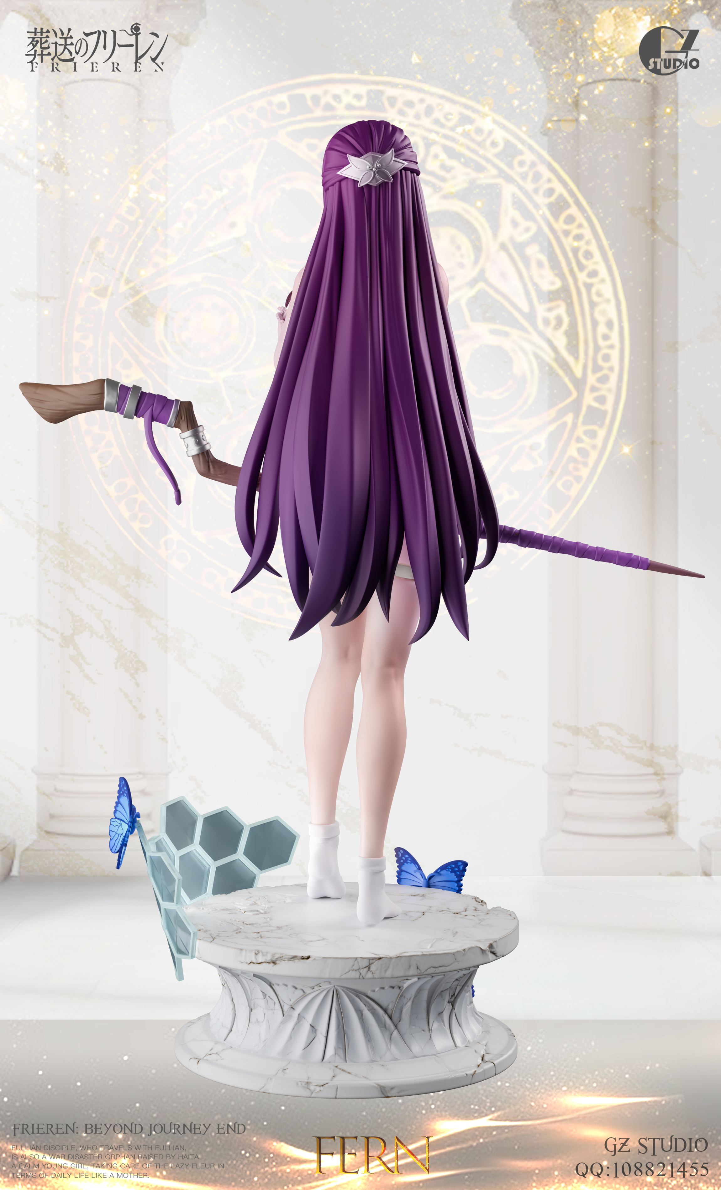 Freeze: Beyond Journey's End - Fern 1/6 Statue(GK) - GZ Studio