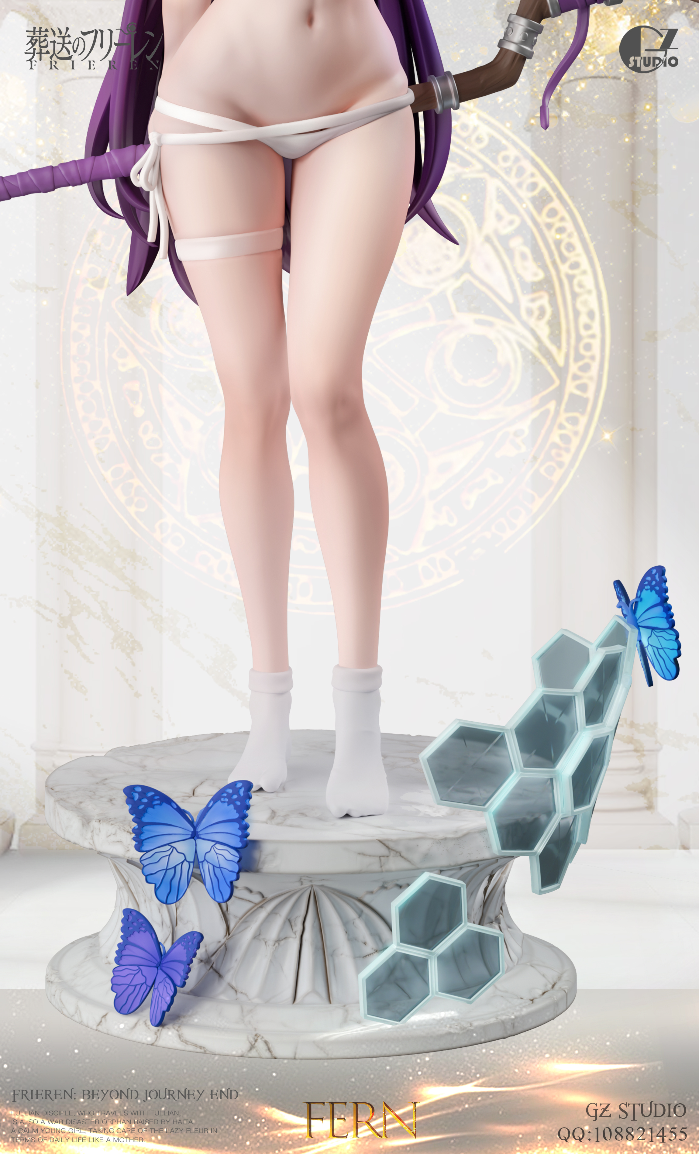 Freeze: Beyond Journey's End - Fern 1/6 Statue(GK) - GZ Studio