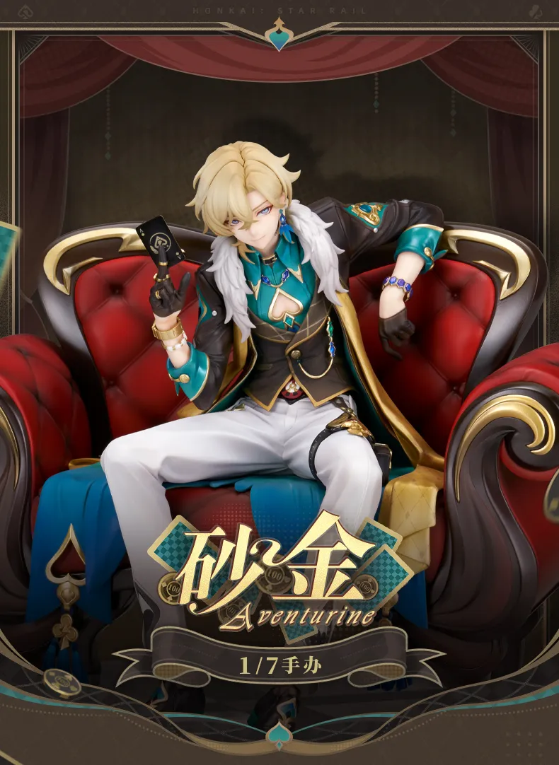 Honkai: Star Rail Aventurine (Licensed) Statue(GK) - Atler X ALTAiR