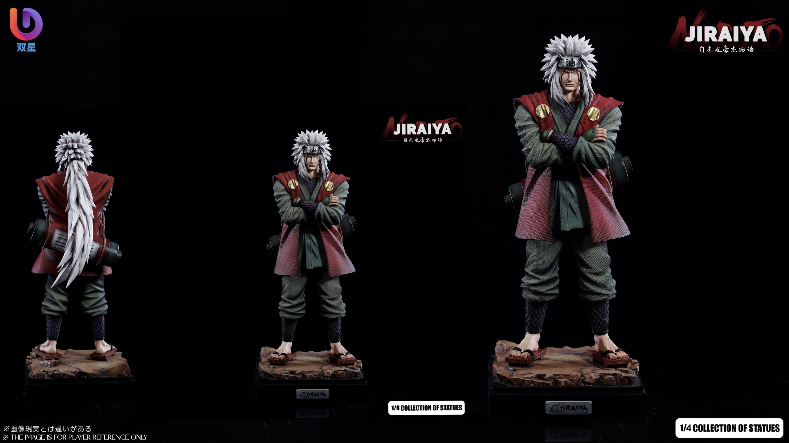 Naruto Master and Student Sannin Series 01 Jiraiya Statue(GK) - Shuang Xing Studio 