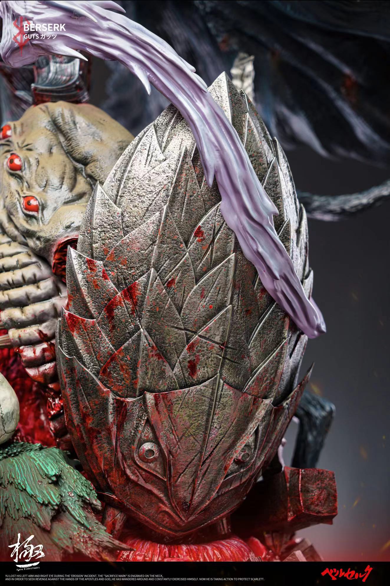 Berserk  Guts 1/4  Statue(GK) -APEX Collectibles 