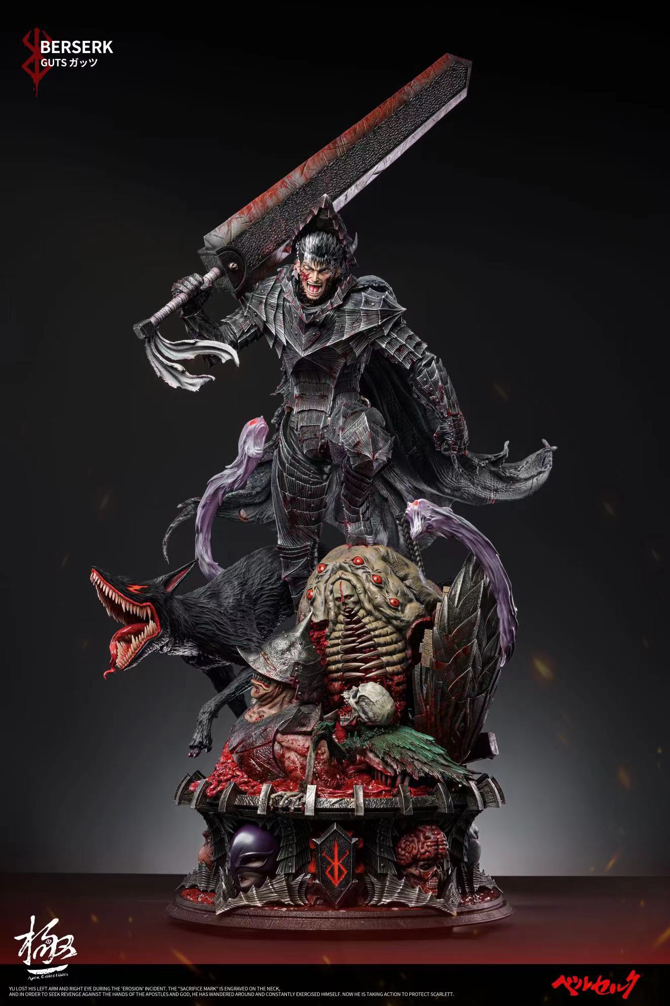 Berserk  Guts 1/4  Statue(GK) -APEX Collectibles 