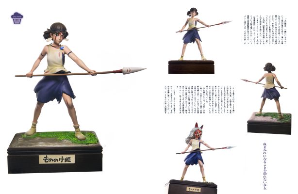  Hayao Miyazaki Series  001 Princess Mononoke Statue (GK) - Cake Studio