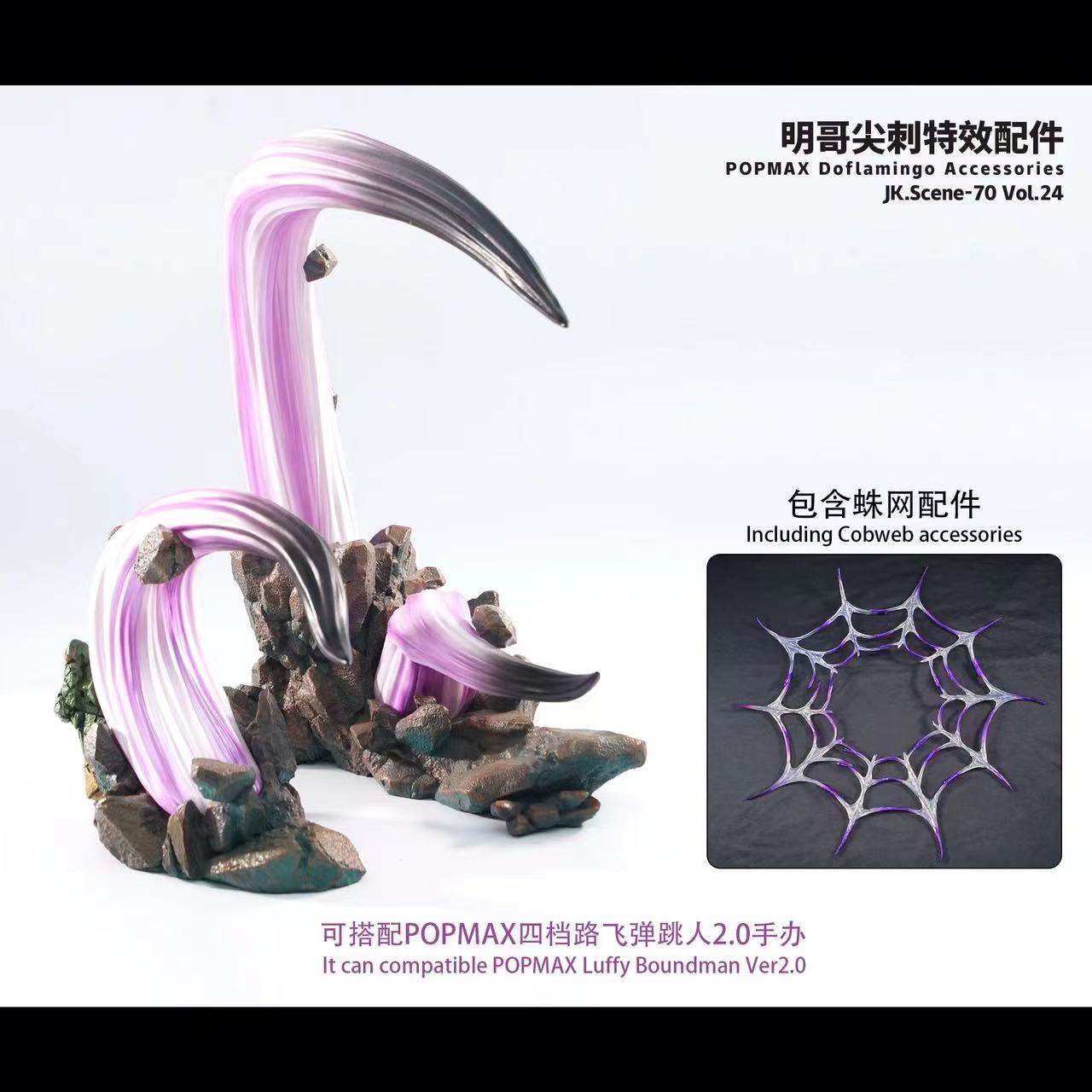 One Piece POPMAX Doflamingo Spike Special Effect AccessoriesDonquixote Doflamingo