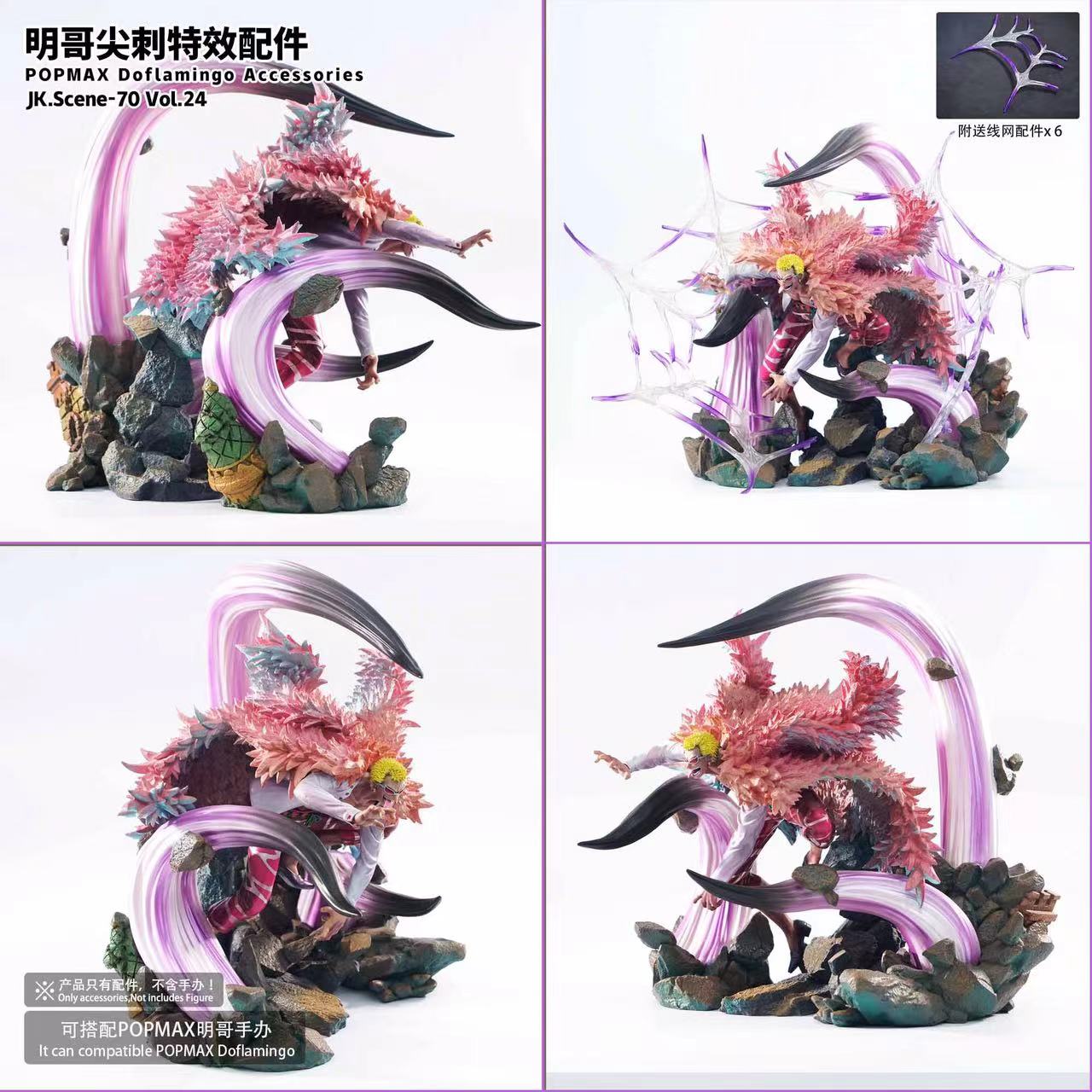 One Piece POPMAX Doflamingo Spike Special Effect AccessoriesDonquixote Doflamingo