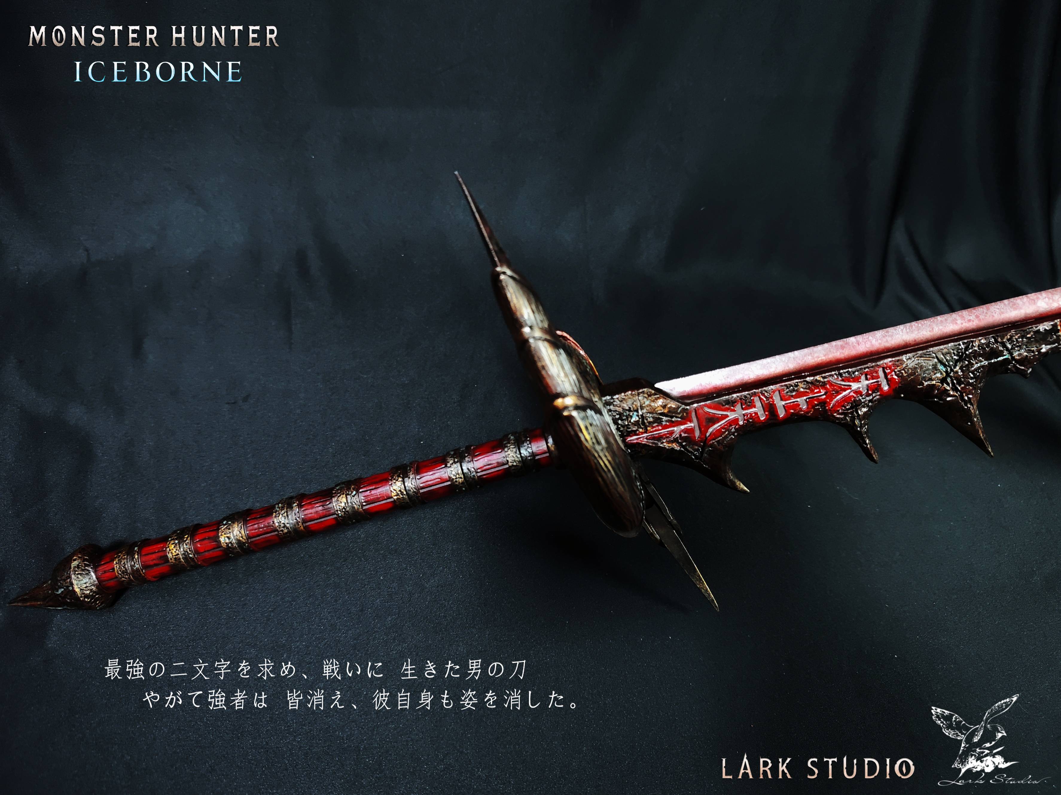 Monster Hunter - Tachi Tensho Tenchi Musou Sword Statue (GK) - Yunzhong Shanque Studio-KWII-GK