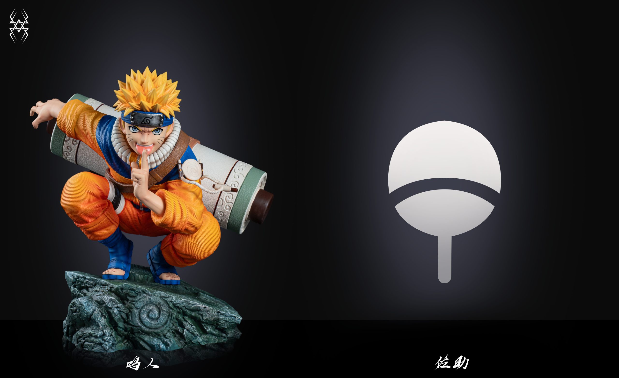 Naruto Uzumaki Naruto Statue(GK) - YU Studio