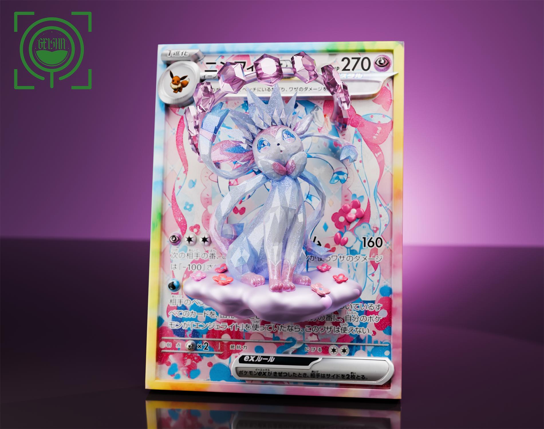 Pokemon Card #13 Sylveon Statue(GK) - GEISHA Studio