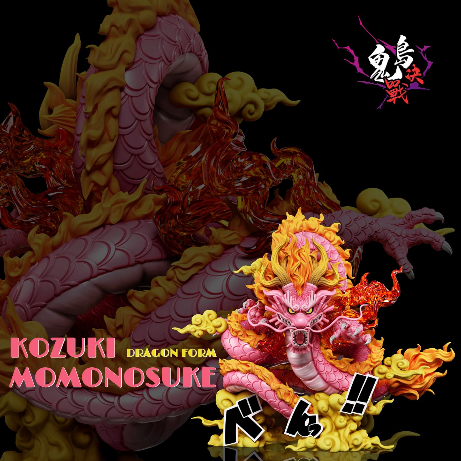 One Piece Onigashima Final War #12 Beast Form Momonosuke Dragon Form Statue(GK) - A+ Studio