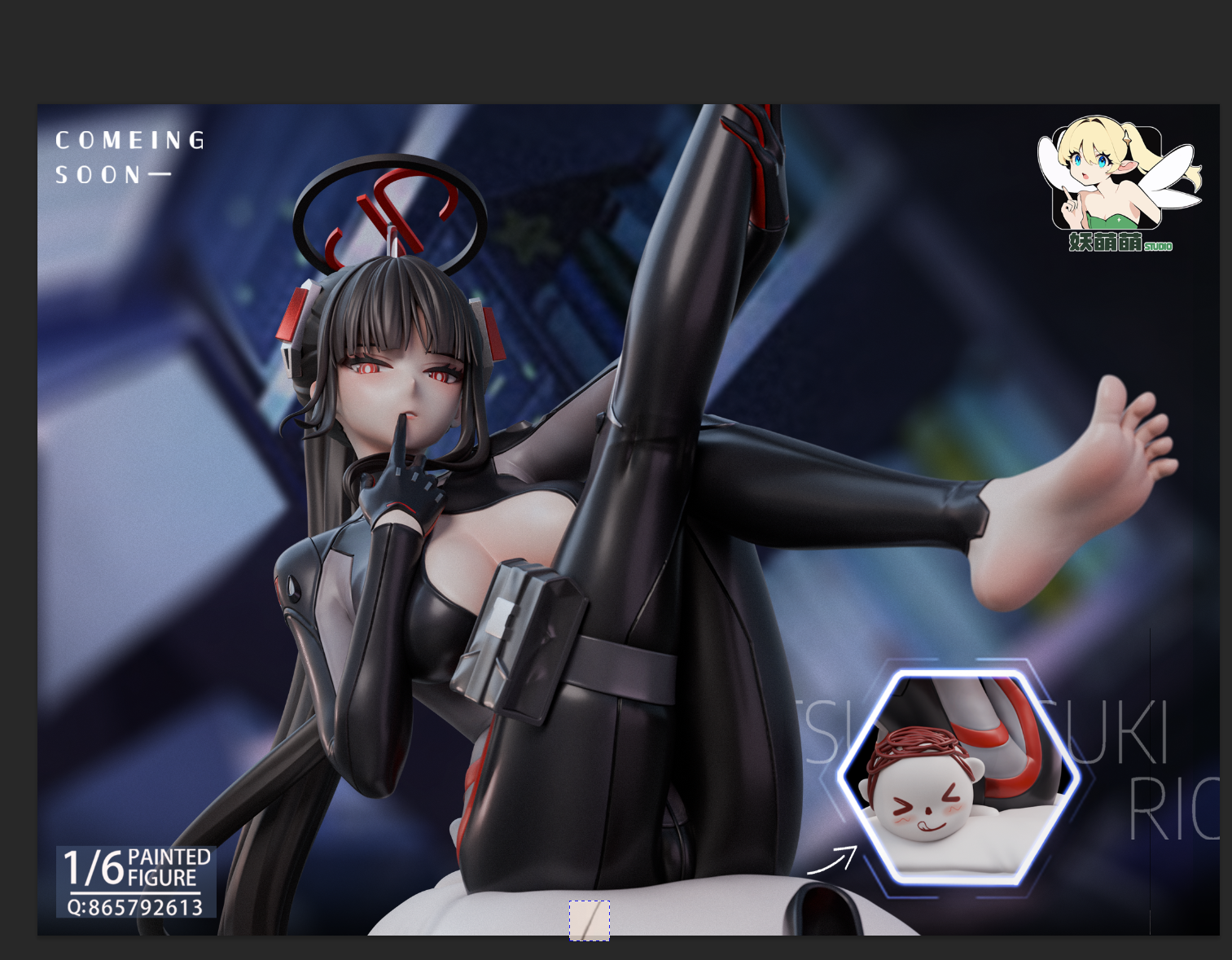 Blue Archive Combat Uniform Tsukatsuki Rio Statue (GK)- YaoMengMeng Studio