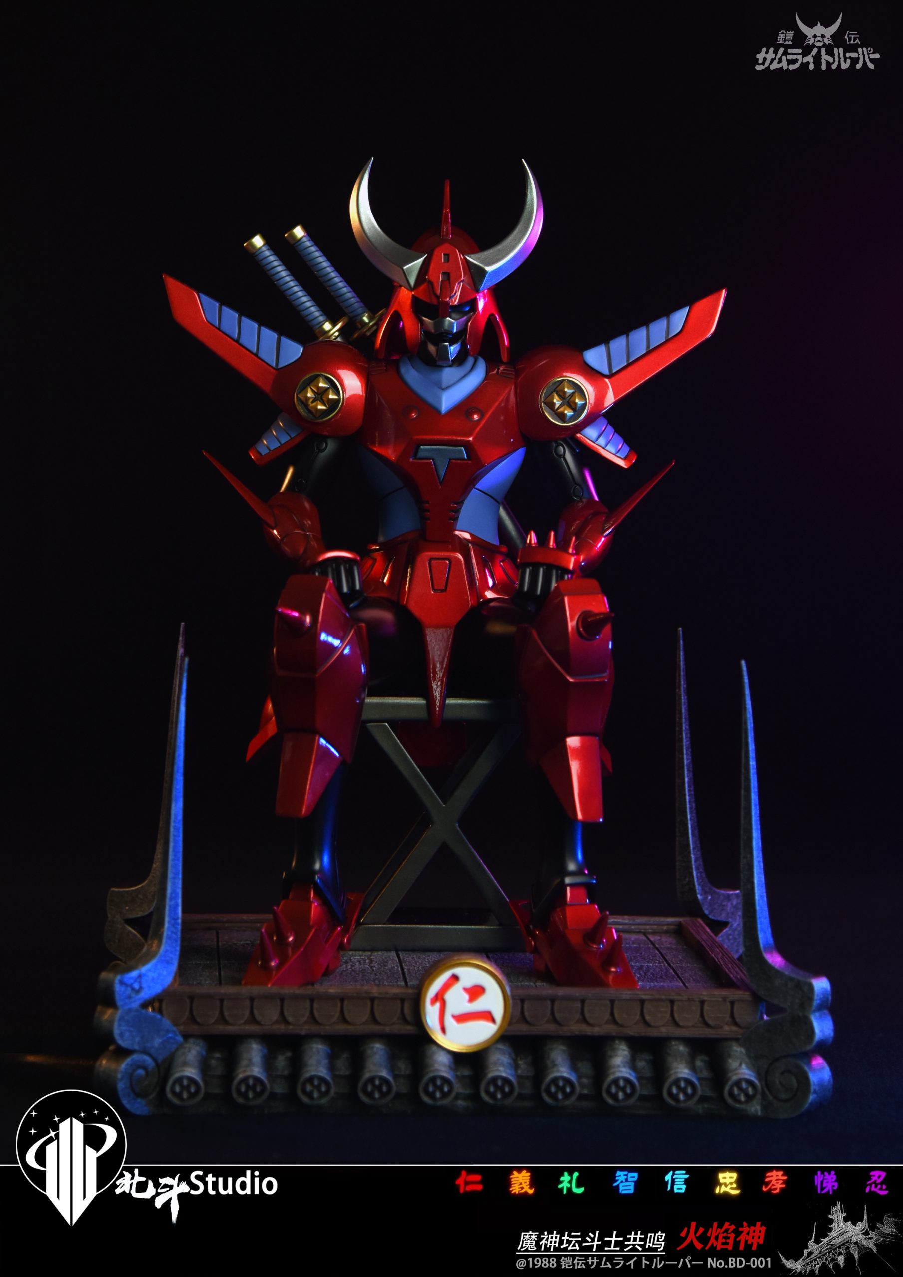 Ronin Warriors Rekka & Tenku Statue(GK) - Hokuto Studio 