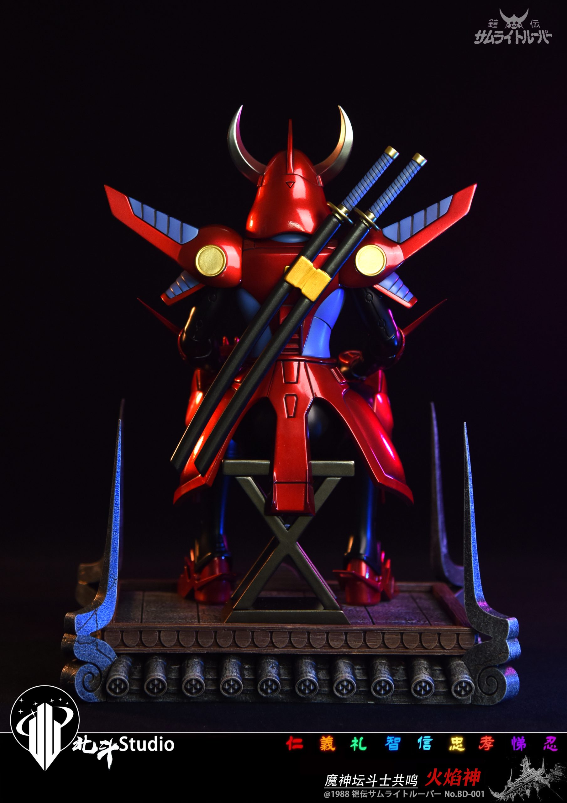Ronin Warriors Rekka & Tenku Statue(GK) - Hokuto Studio 