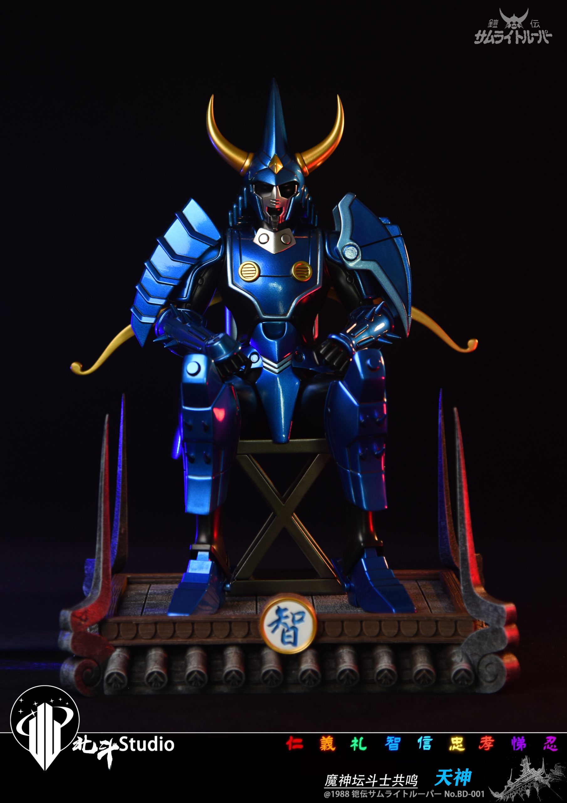 Ronin Warriors Rekka & Tenku Statue(GK) - Hokuto Studio 