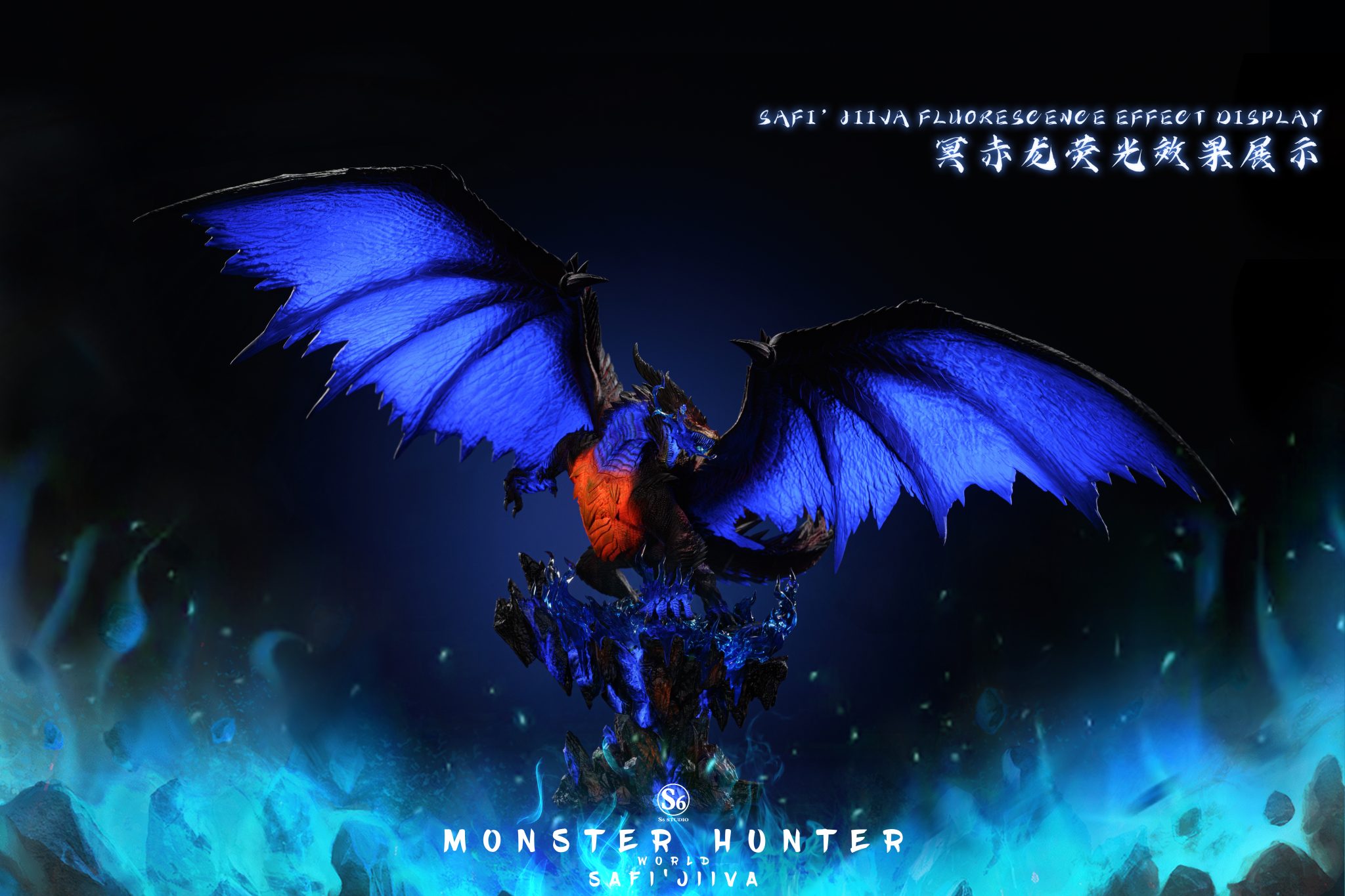 Monster Hunter Safijiiva Statue (GK)- S6 Studio 