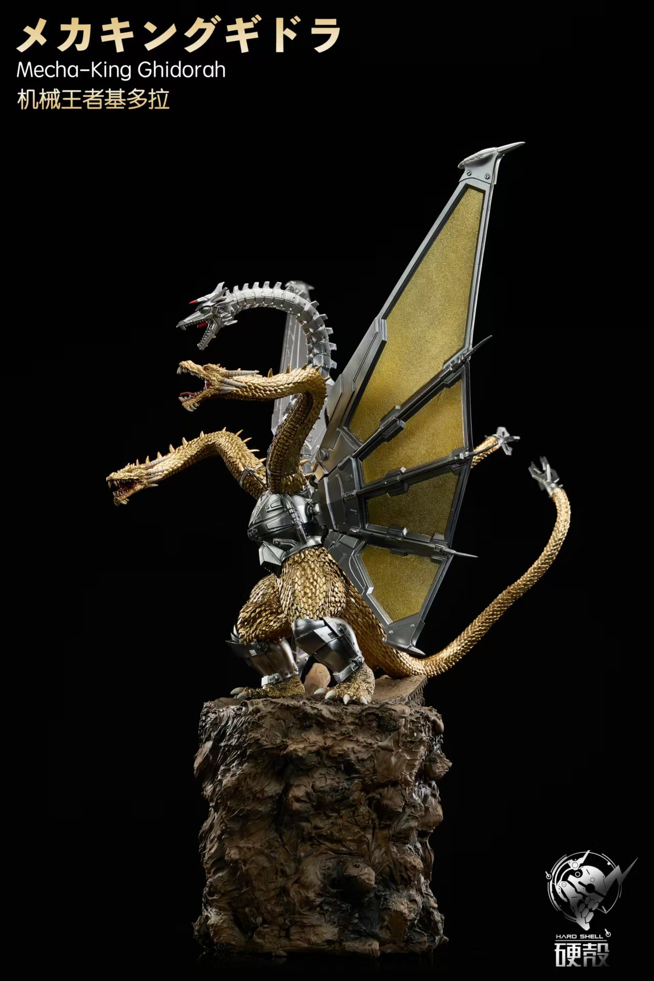 Godzilla Mechagodzilla Revenge Mech-King Ghidorah Appears Statue (GK)- Hard Shell Studio