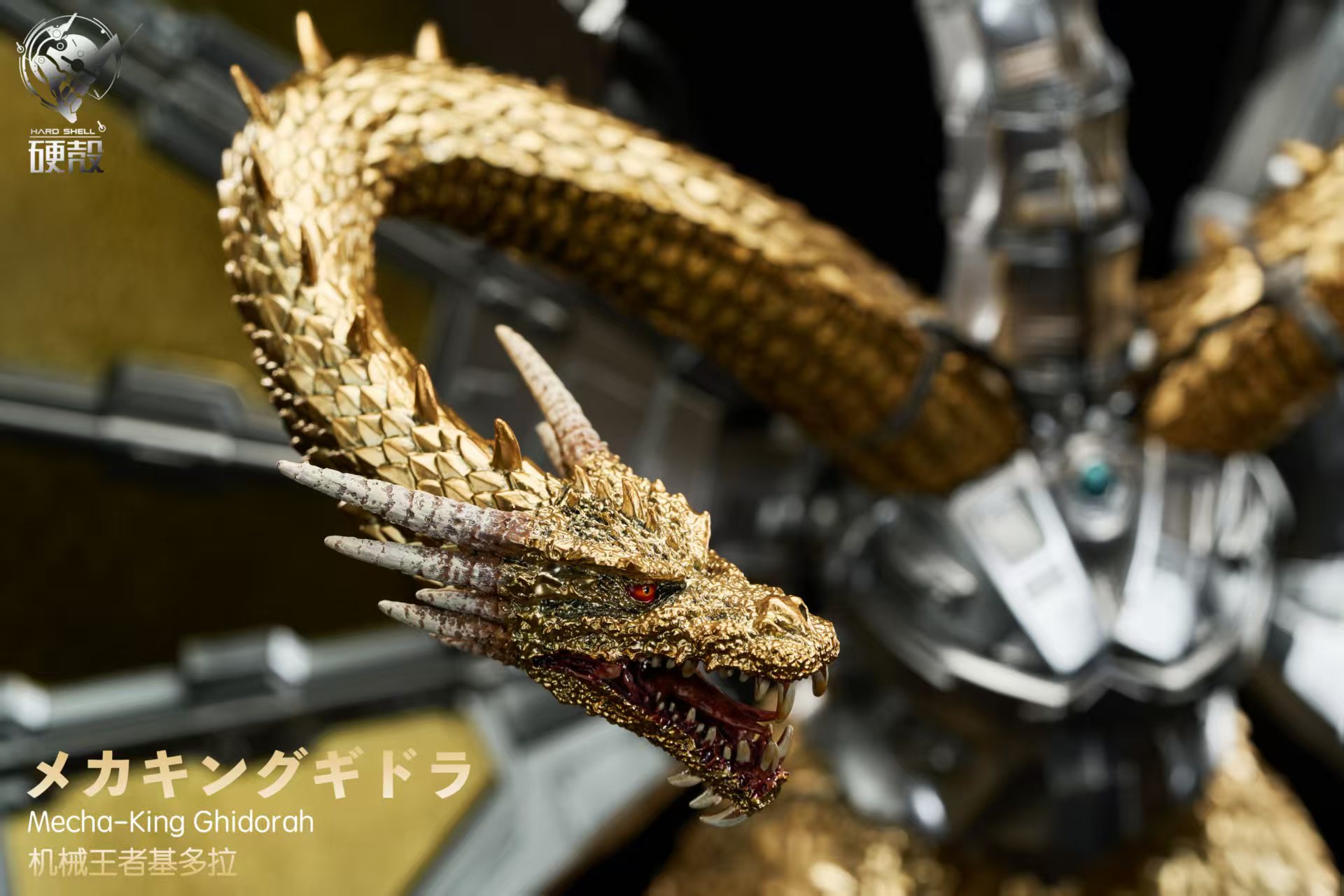 Godzilla Mechagodzilla Revenge Mech-King Ghidorah Appears Statue (GK)- Hard Shell Studio