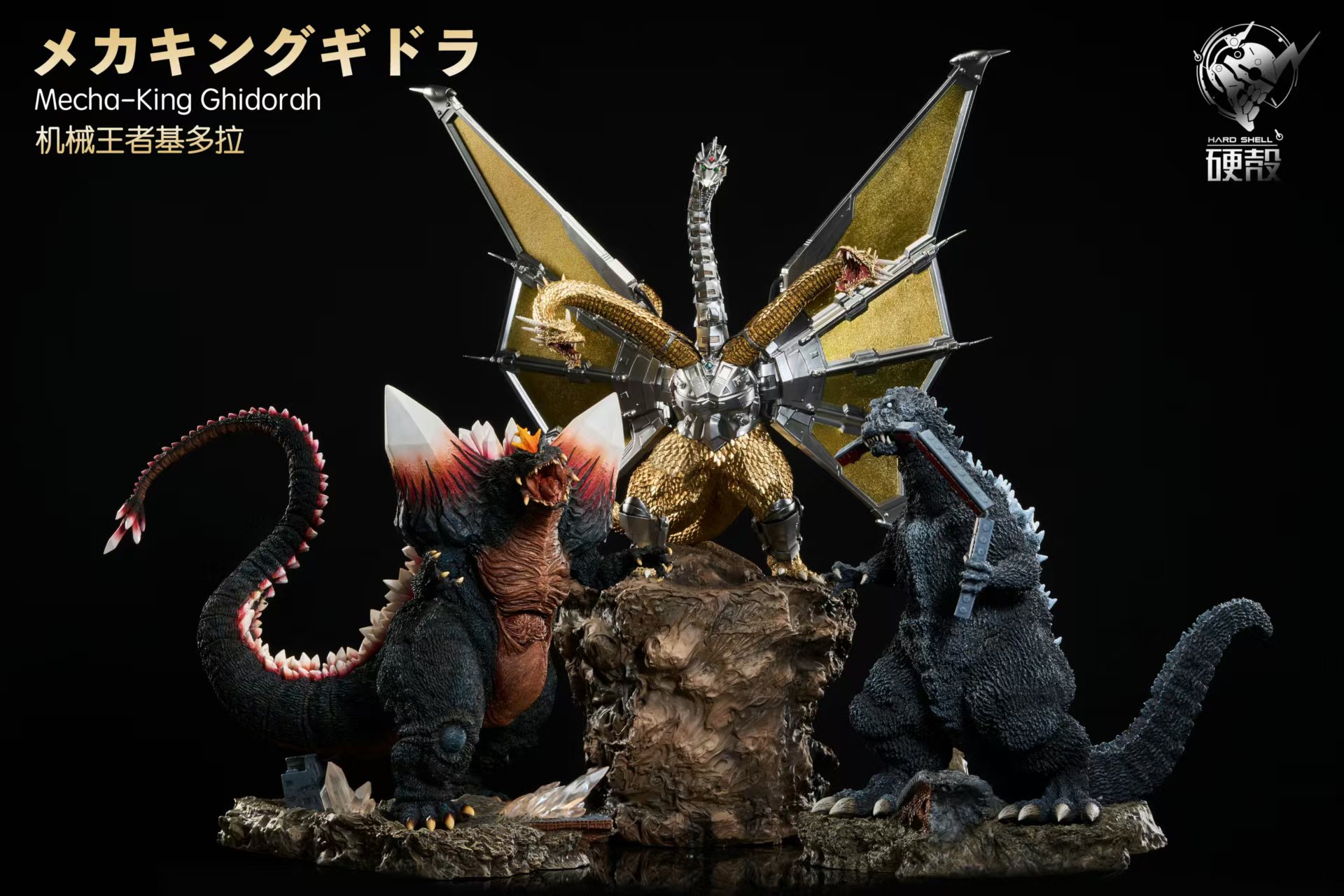 Godzilla Mechagodzilla Revenge Mech-King Ghidorah Appears Statue (GK)- Hard Shell Studio