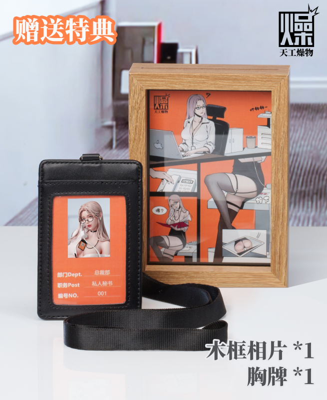 Original Private Secretary Uniform Series (Licensed) 1/4 Statue(GK) -TGZW Studio