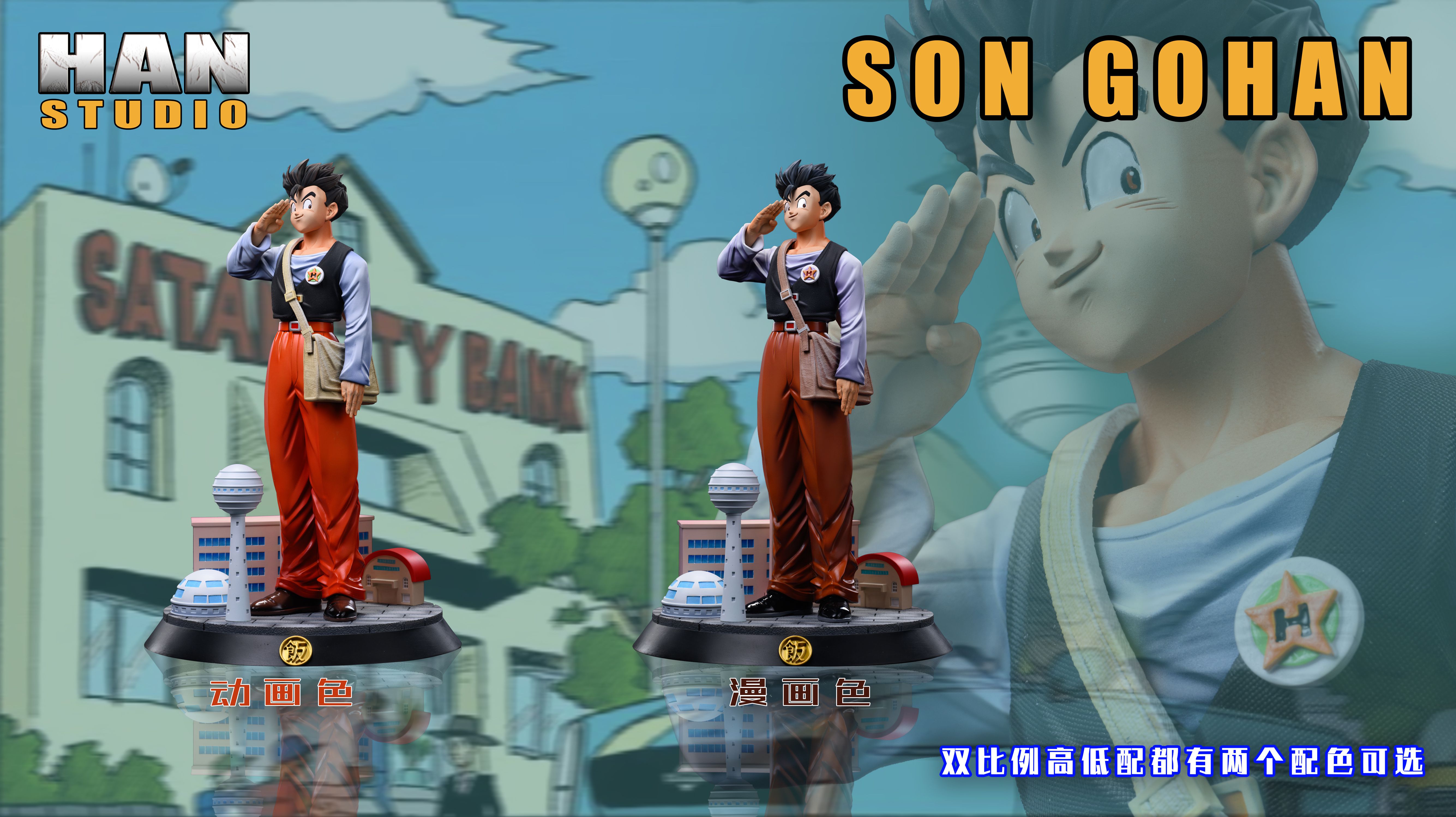 Dragon Ball Son Gohan Statue(GK) - Han Studio 