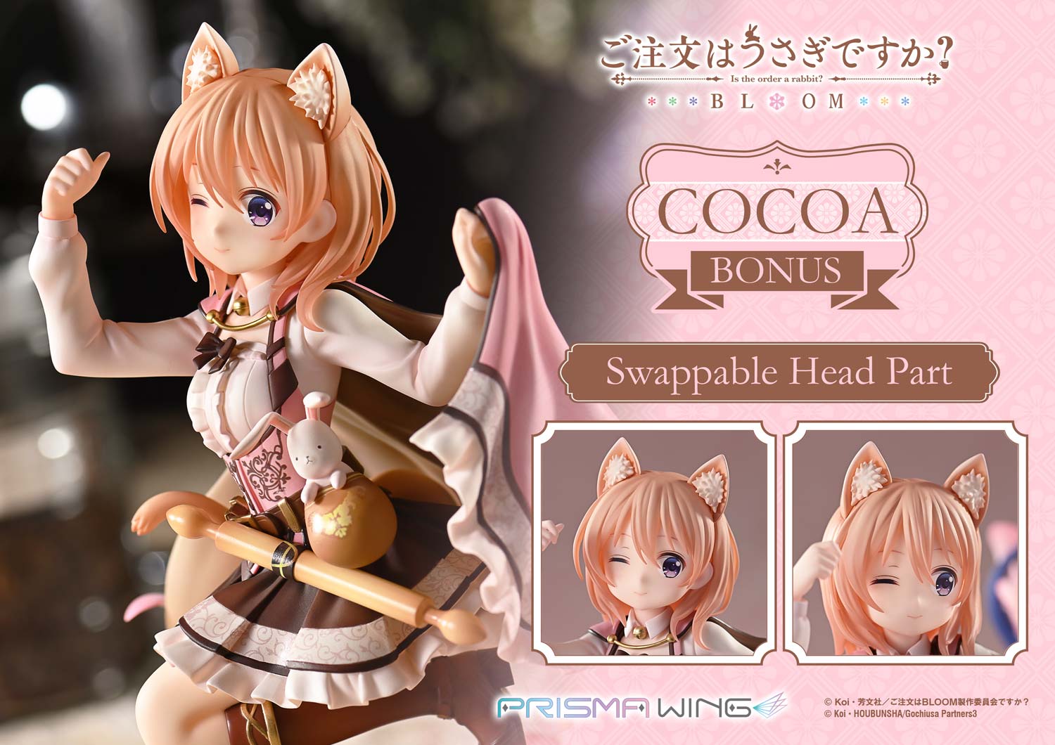  Is the Order a Rabbit? BLOOM Cocoa PVC (Copyright) 1/7 Statue(GK) - PRISMA WING 