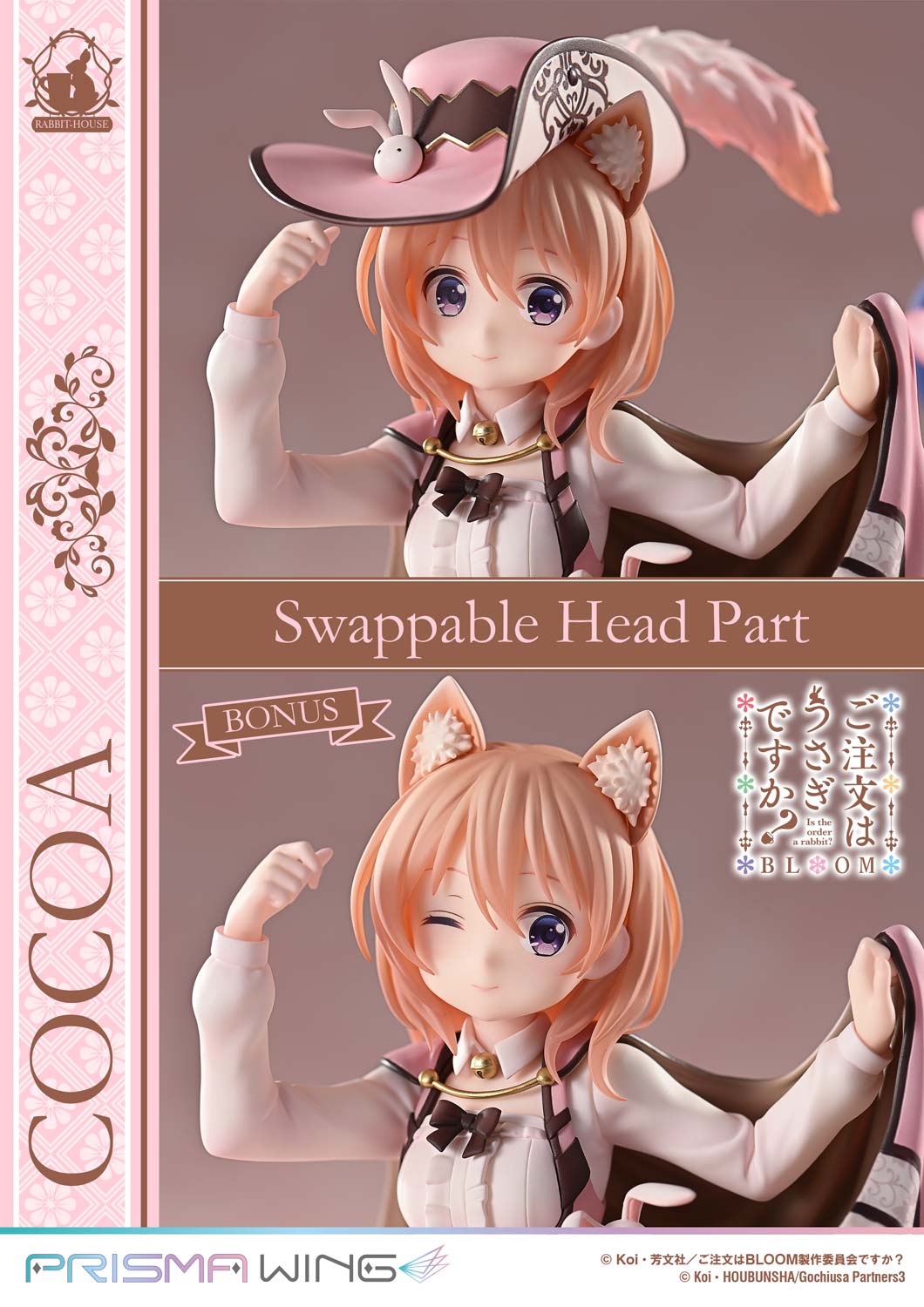  Is the Order a Rabbit? BLOOM Cocoa PVC (Copyright) 1/7 Statue(GK) - PRISMA WING 