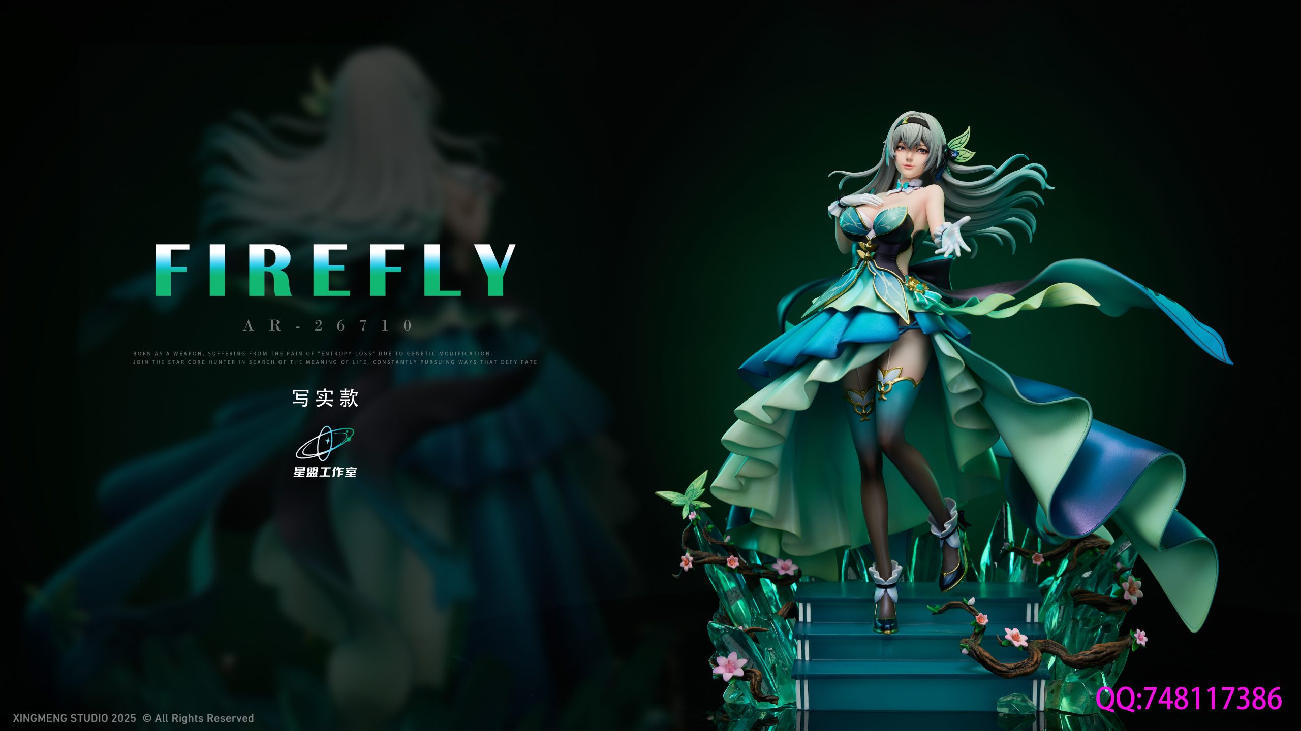 Honkai: Star Rail Dress Firefly Statue (GK) - Star Cute Studio