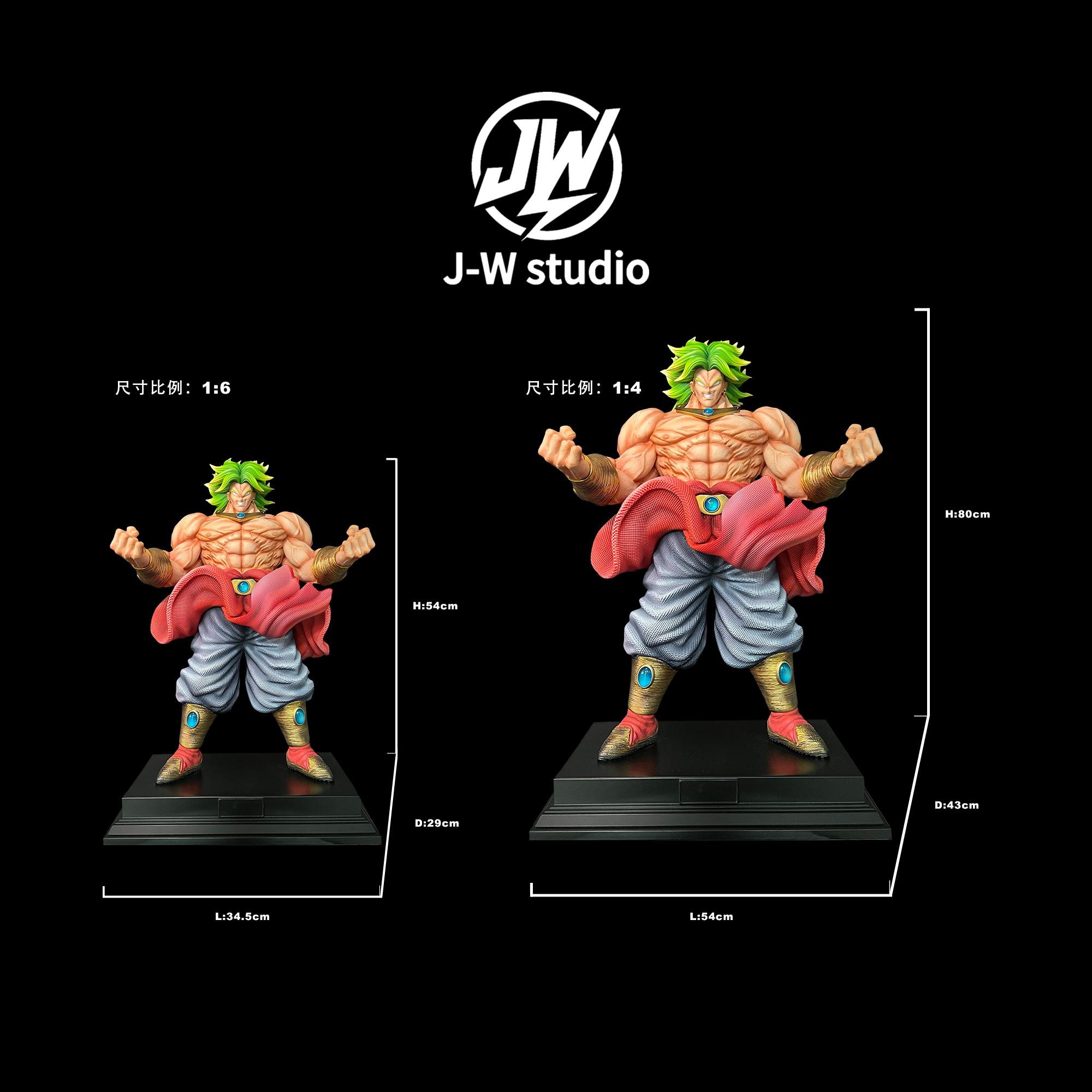 Dragon Ball Series Broly Statue(GK) (Licensed)  -JW Studio