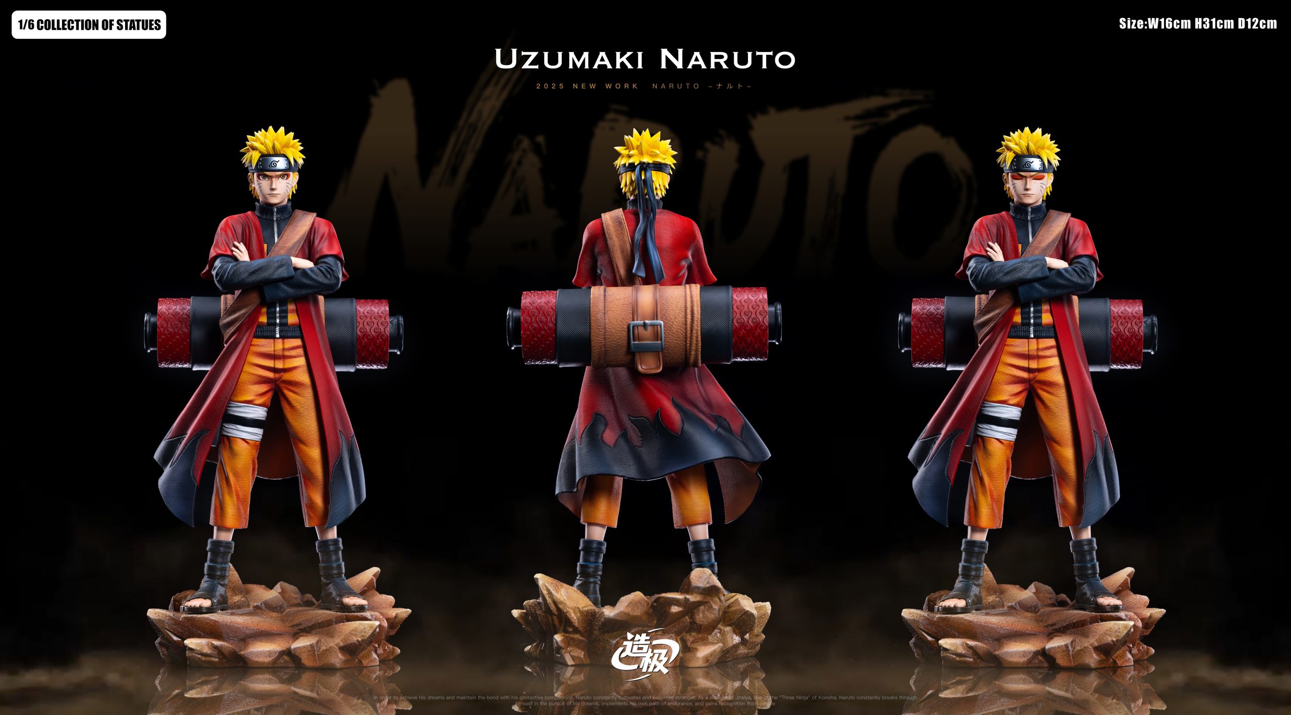 Naruto Sage Mode Debut Statue(GK) - Zao Ji Studio