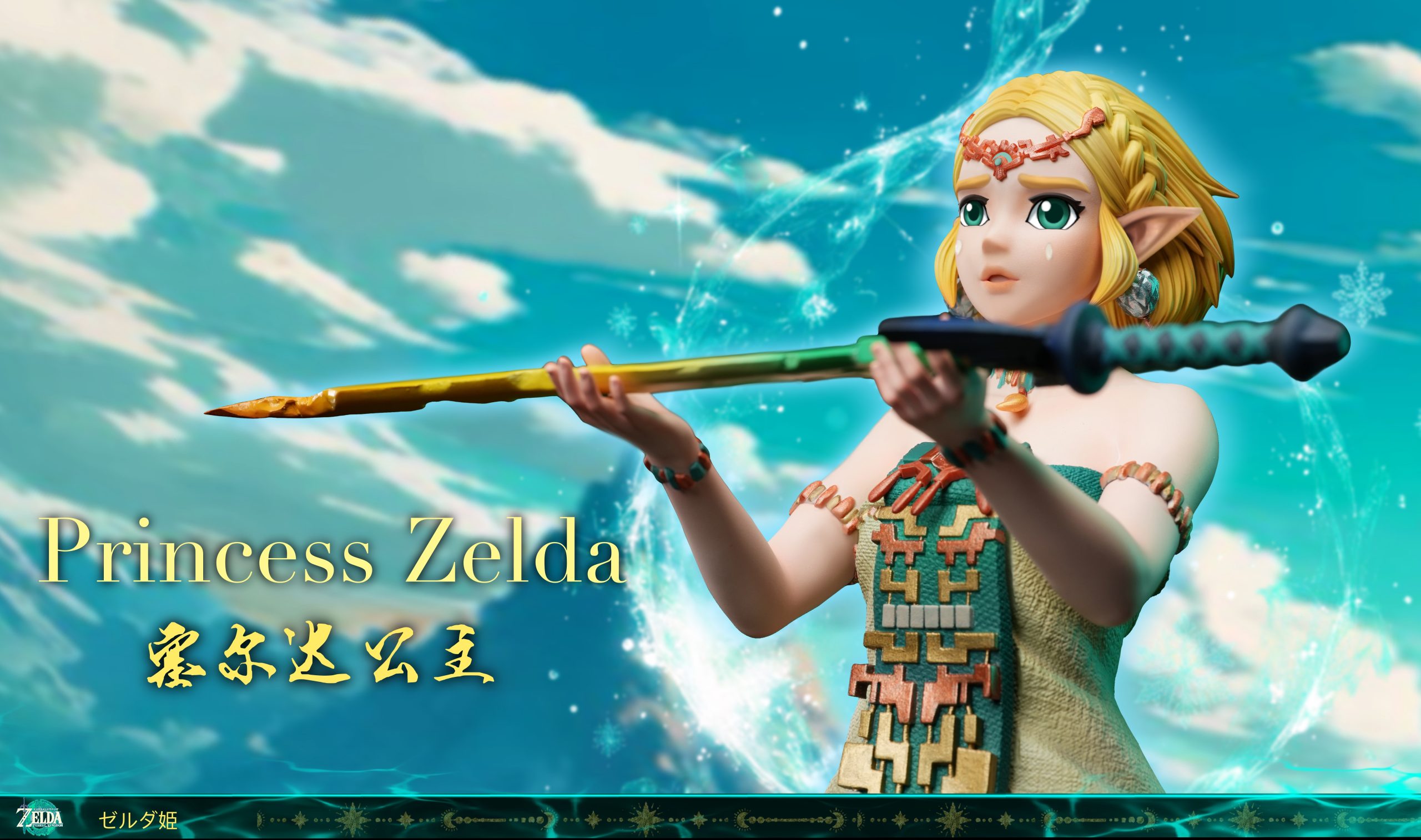 The Legend of Zelda 2 Princess Zelda Statue (GK)- 8thdays Studio 