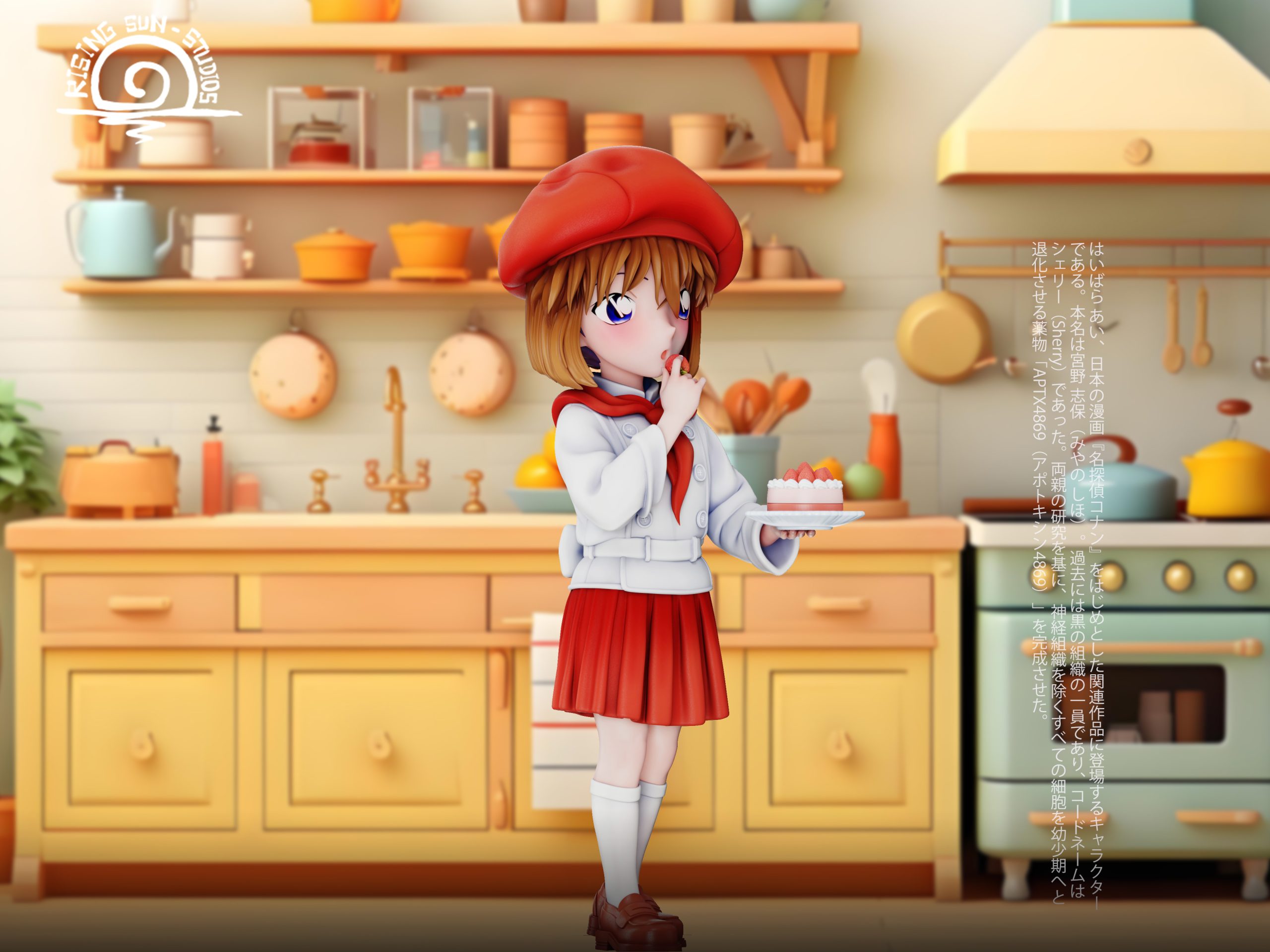 Detective Conan Strawberry Ai Haibara Statue (GK)- Rising sun Studio 