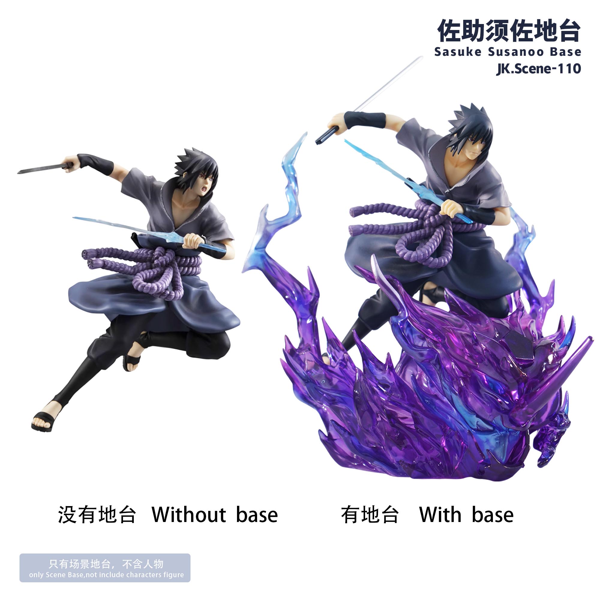 Naruto Uchiha Sasuke Susanoo Display Base Statue (GK)-JacksDo Studio
