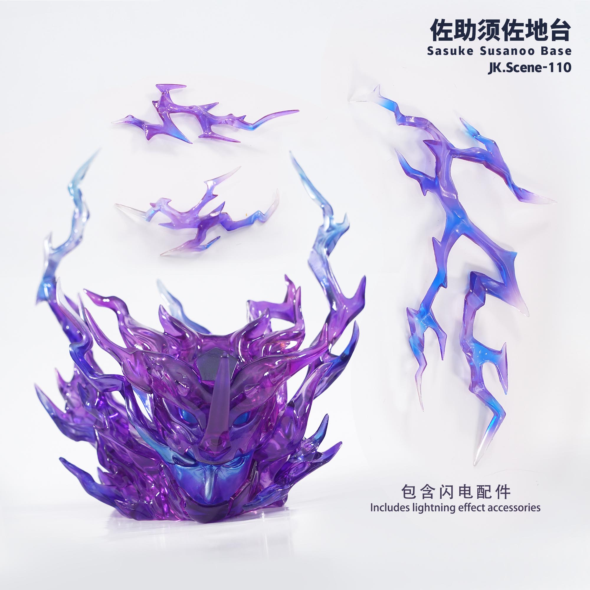 Naruto Uchiha Sasuke Susanoo Display Base Statue (GK)-JacksDo Studio