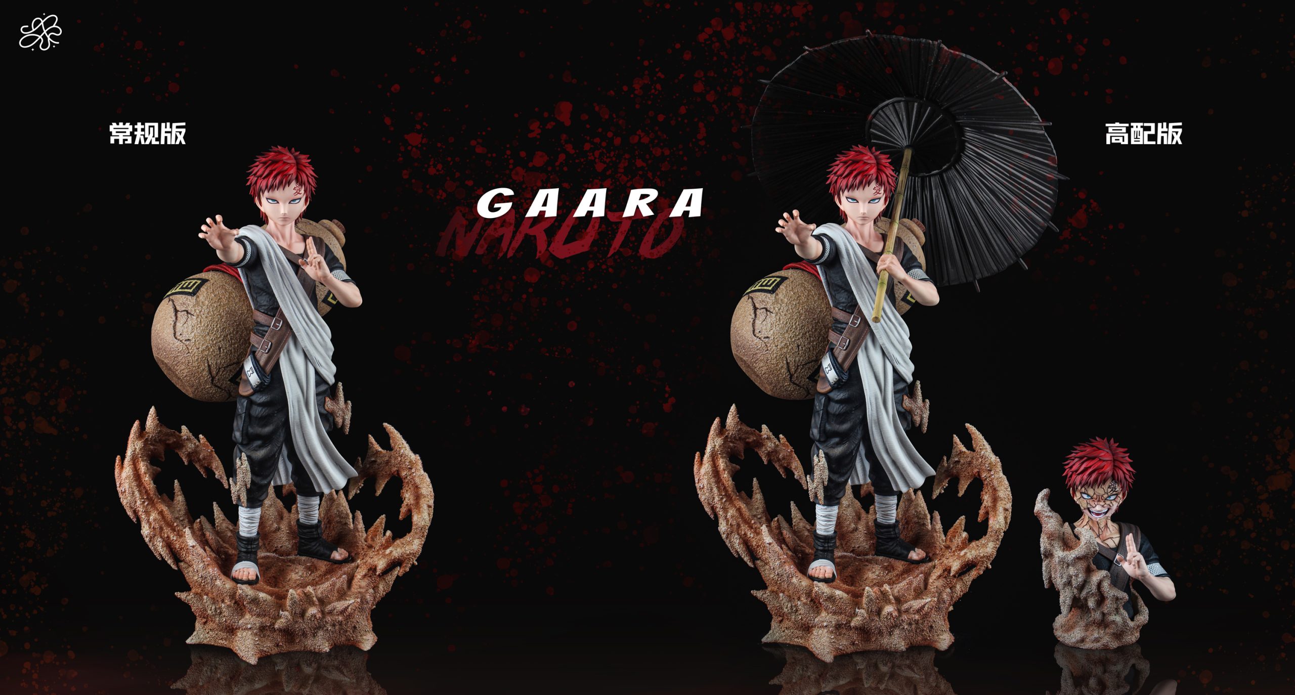 Naruto Chunin Series 01 Gaara Statue (GK)- Xing Chen Studio
