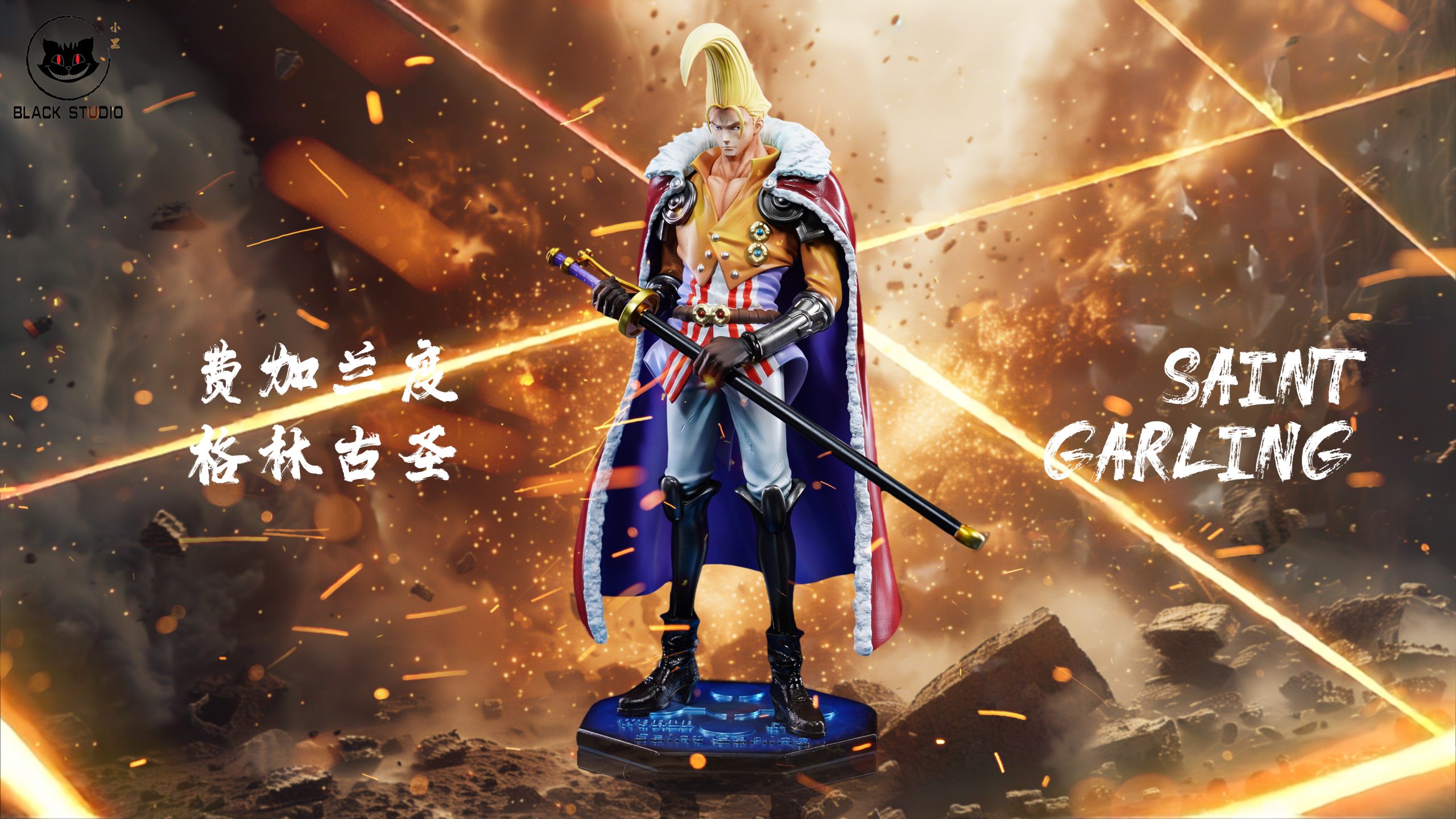 One Piece Holy Knights 03 Young Saint Figarland Garling Statue (GK) - Black Studio