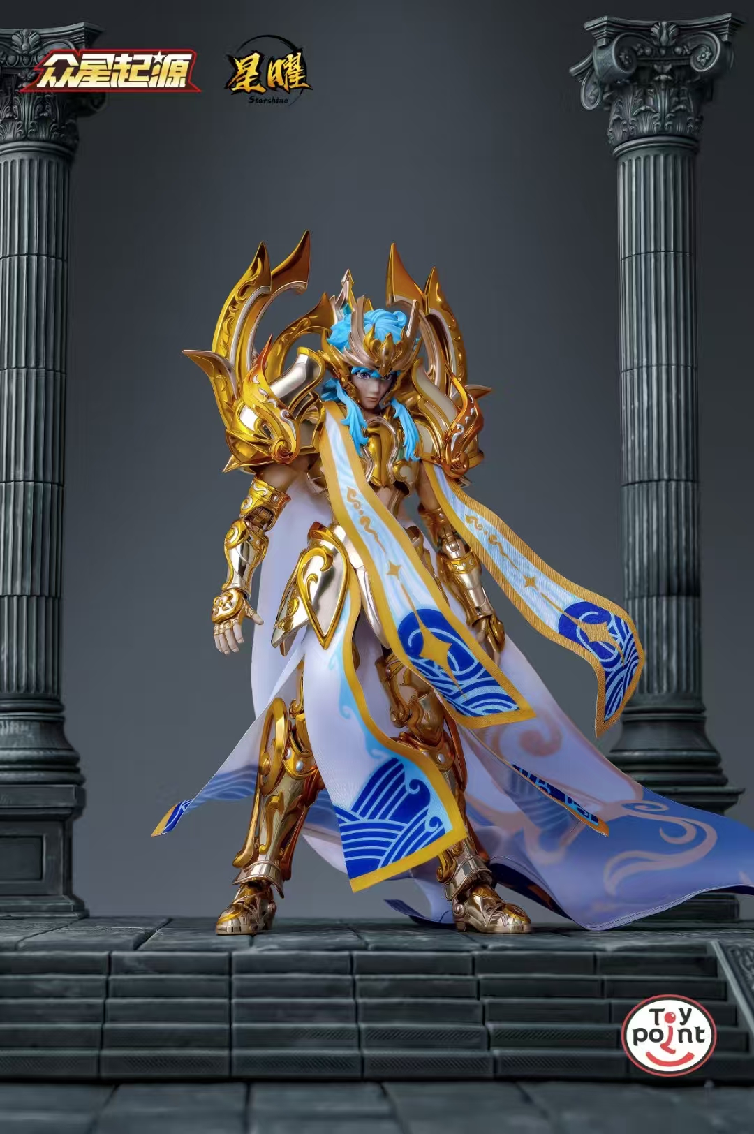 Origin of Stars  Volume 9 Aquarius (Licensed) Statue (GK)-Toypoint