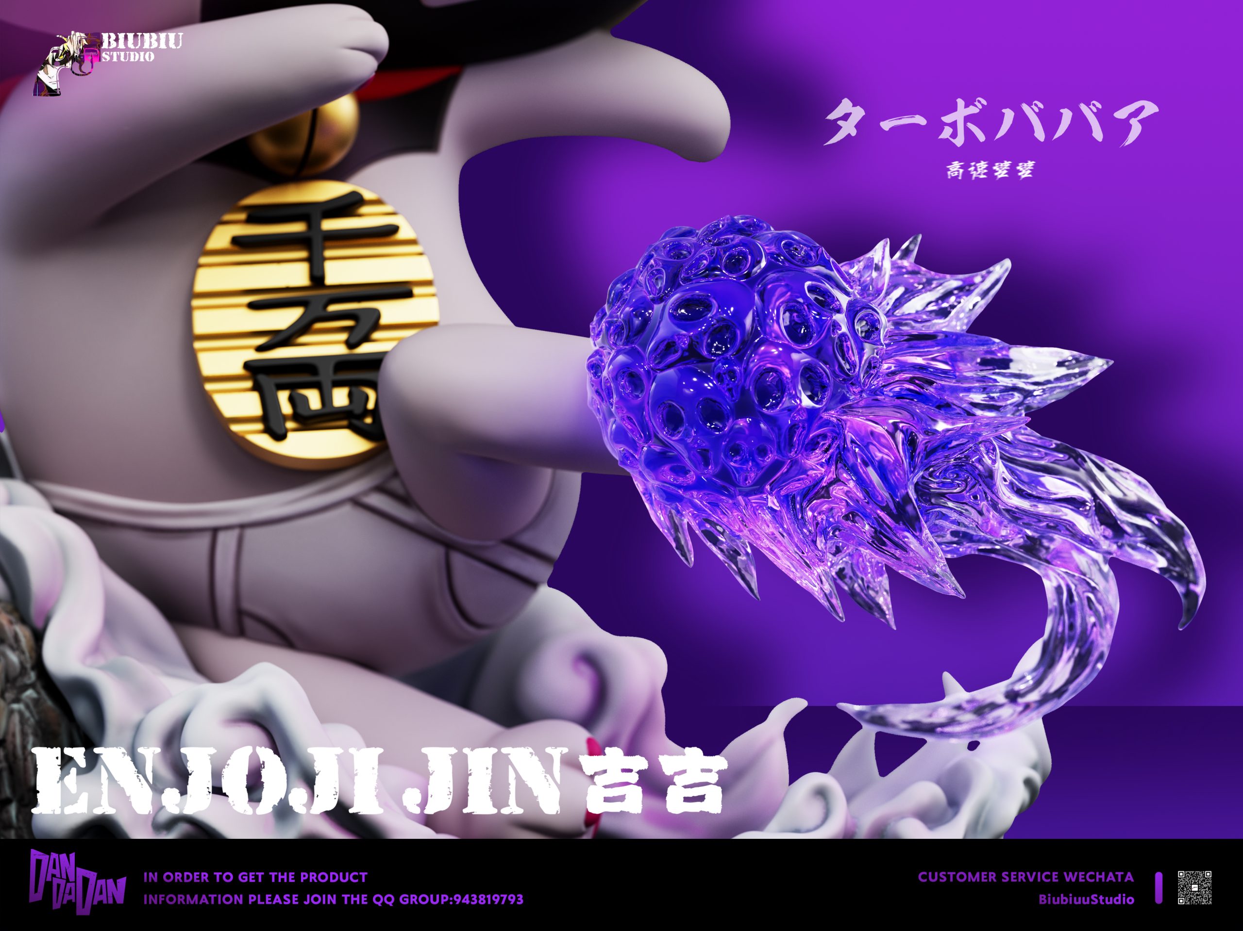 Dandadan Evil-looking Granny Statue (GK)-Biubiu Studio