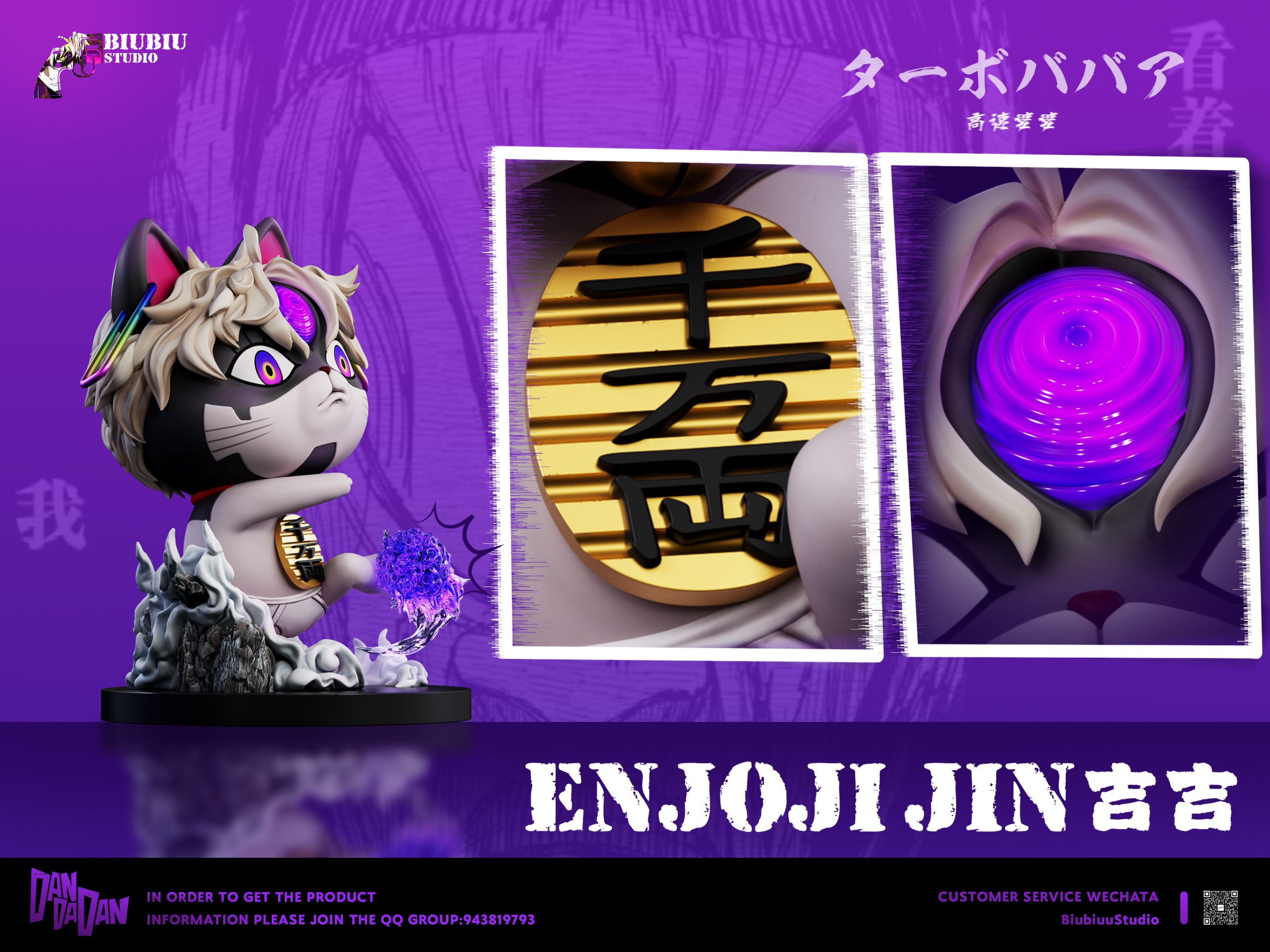 Dandadan Evil-looking Granny Statue (GK)-Biubiu Studio