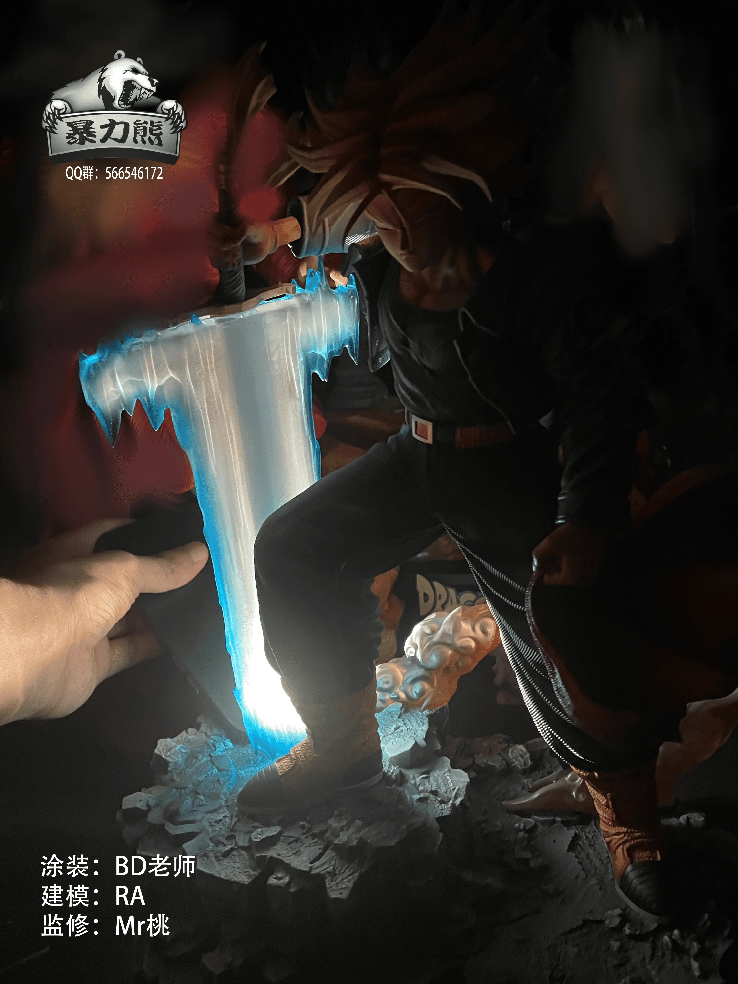 Dragon Ball Great Sword Trunks Statue(GK) -Violent Bear Studio