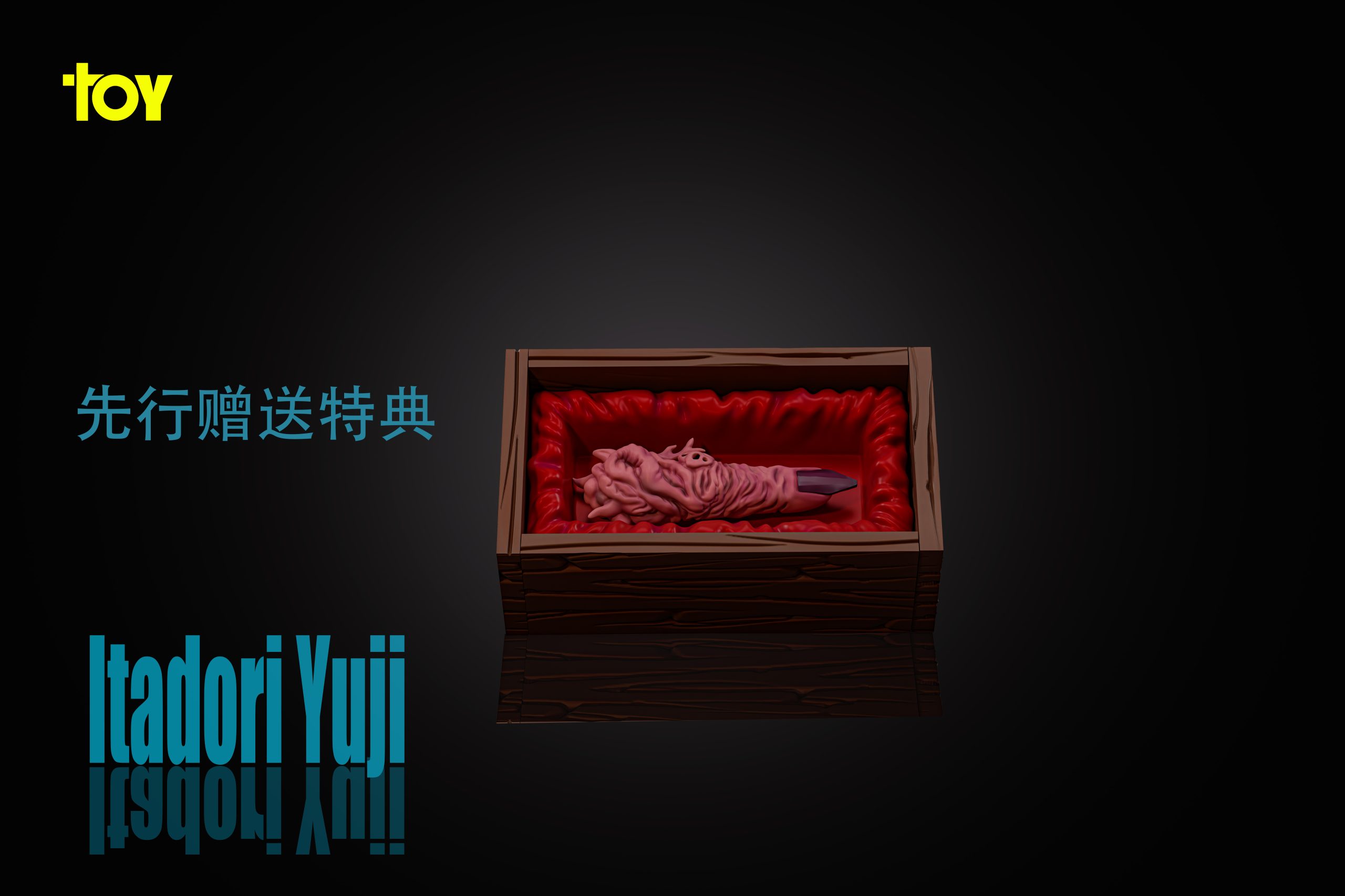 Jujutsu Kaisen Anime IP Protagonist Resonance Series 08 Jujutsu Kaisen Yuji Itadori Statue (GK) - DK Studio & TOY Studio-KWII-GK