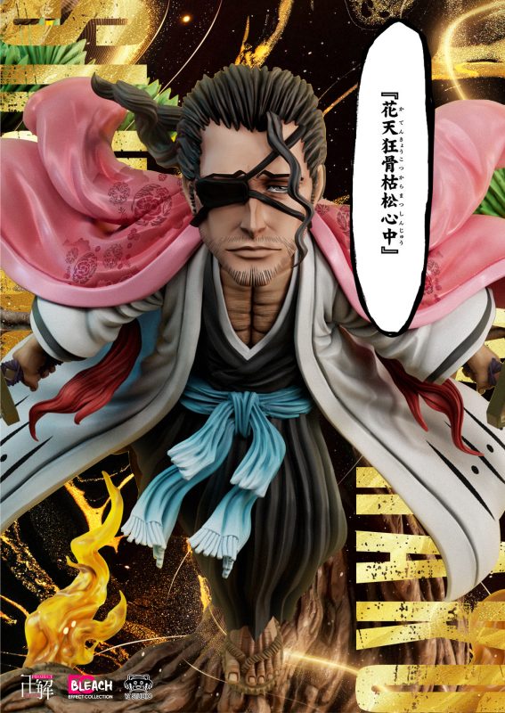 BLEACH Kyoraku Shunsui Statue (GK) -YZ Studio 