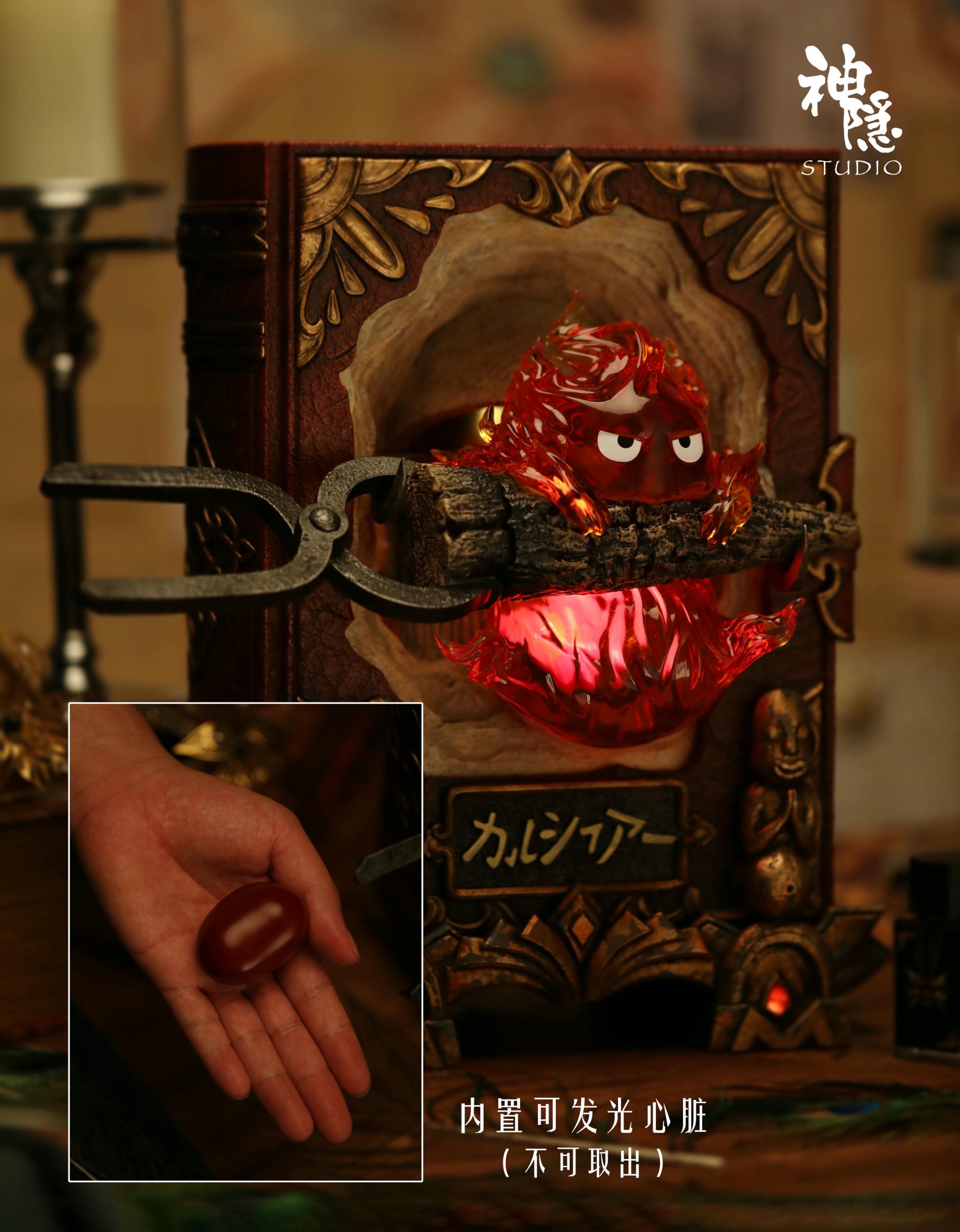Howls Moving Castle Encounter Series The Pact Tome Calcifer Statue (GK) -Shen Yin Studio