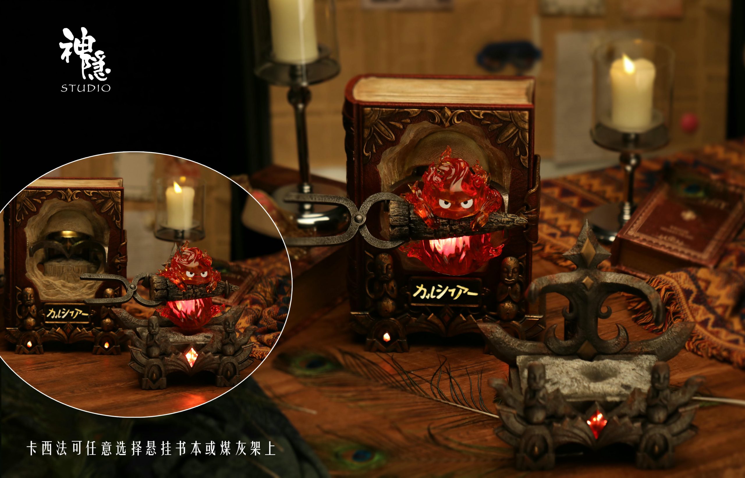 Howls Moving Castle Encounter Series The Pact Tome Calcifer Statue (GK) -Shen Yin Studio