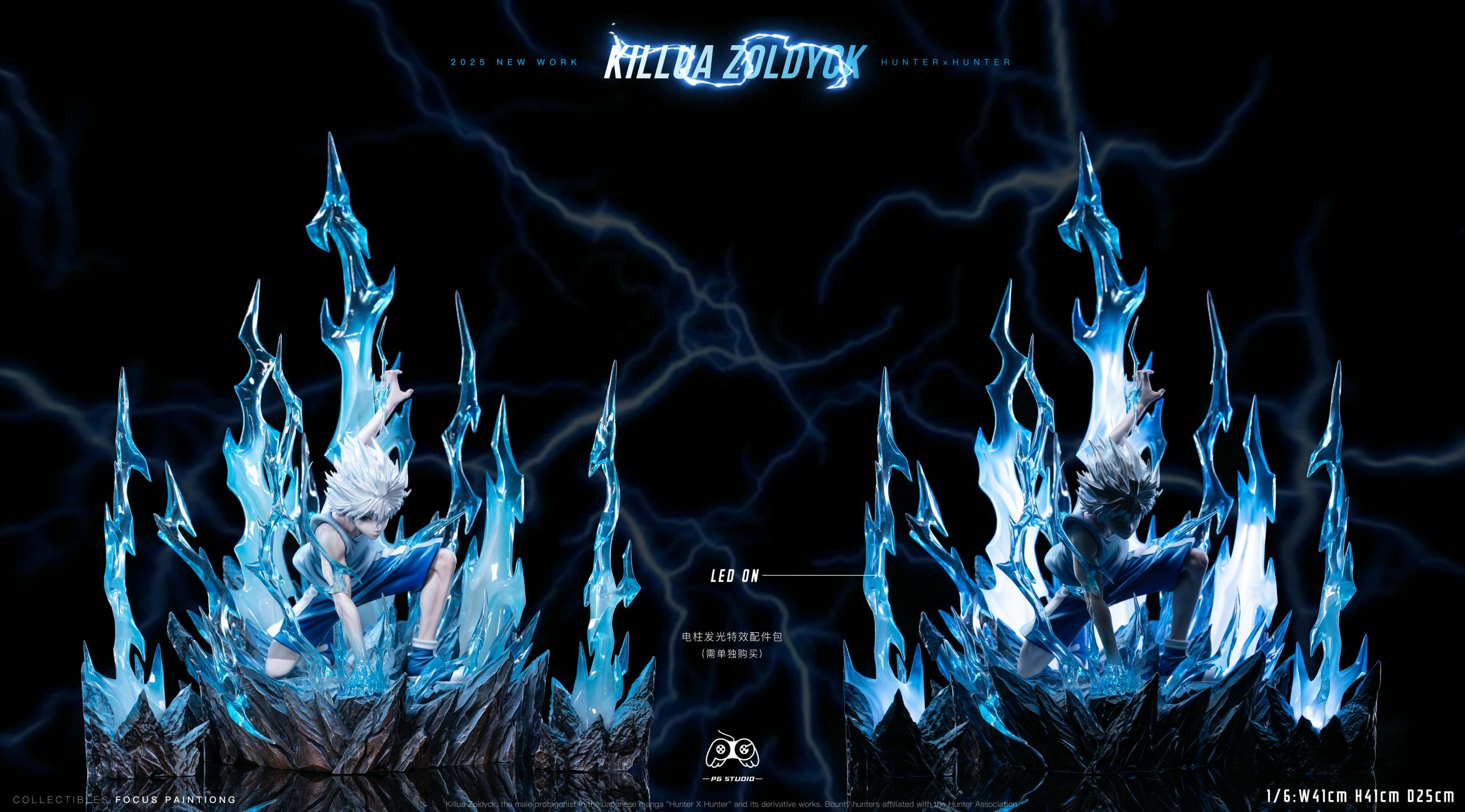  Hunter X Hunter Killua 4.0 Statue (GK) -PG Studio 