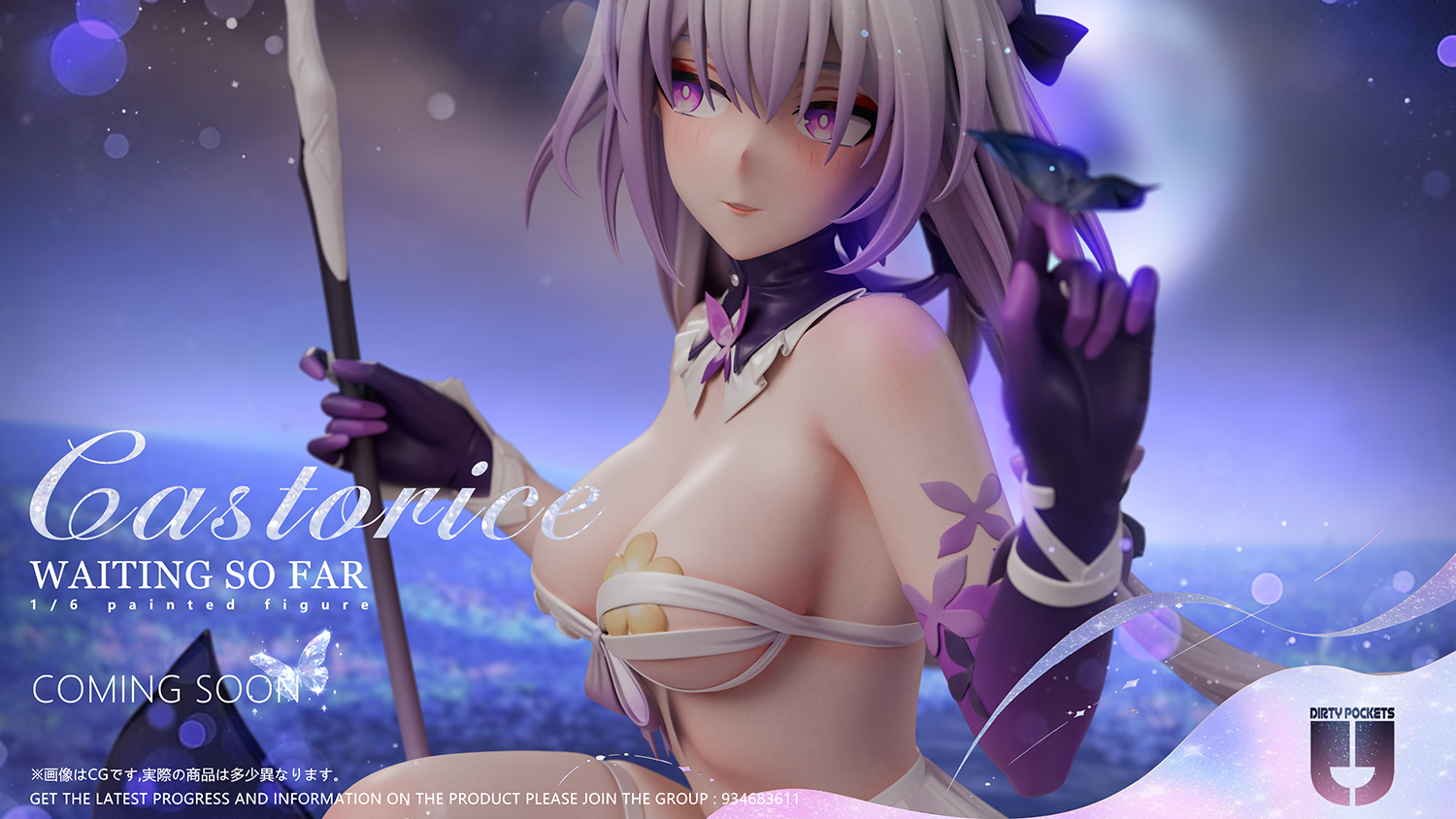 Honkai: Star Rail Waiting so far - Castorice Statue (GK)(Adult 18+) -Dirty pockets Studio