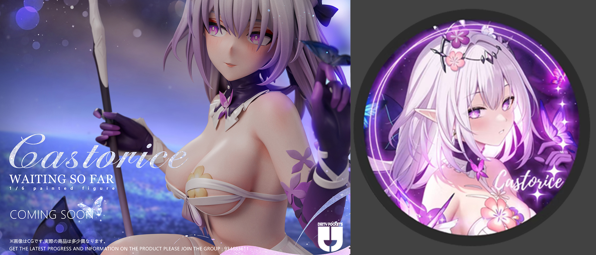 Honkai: Star Rail Waiting so far - Castorice Statue (GK)(Adult 18+) -Dirty pockets Studio