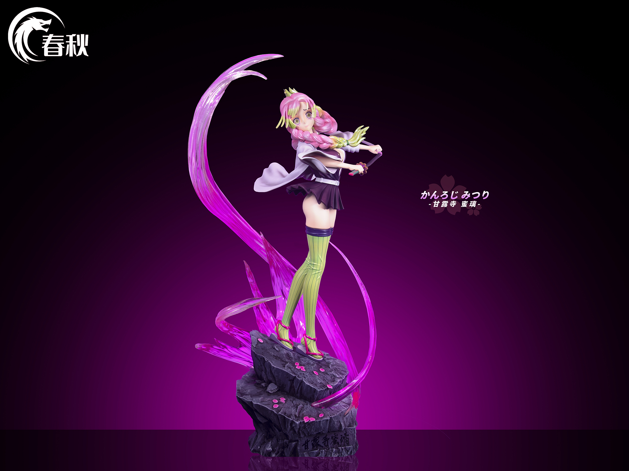 Demon Slayer Love Hashira Mitsuri Kanroji Statue (GK) -Chun Qiu Studio