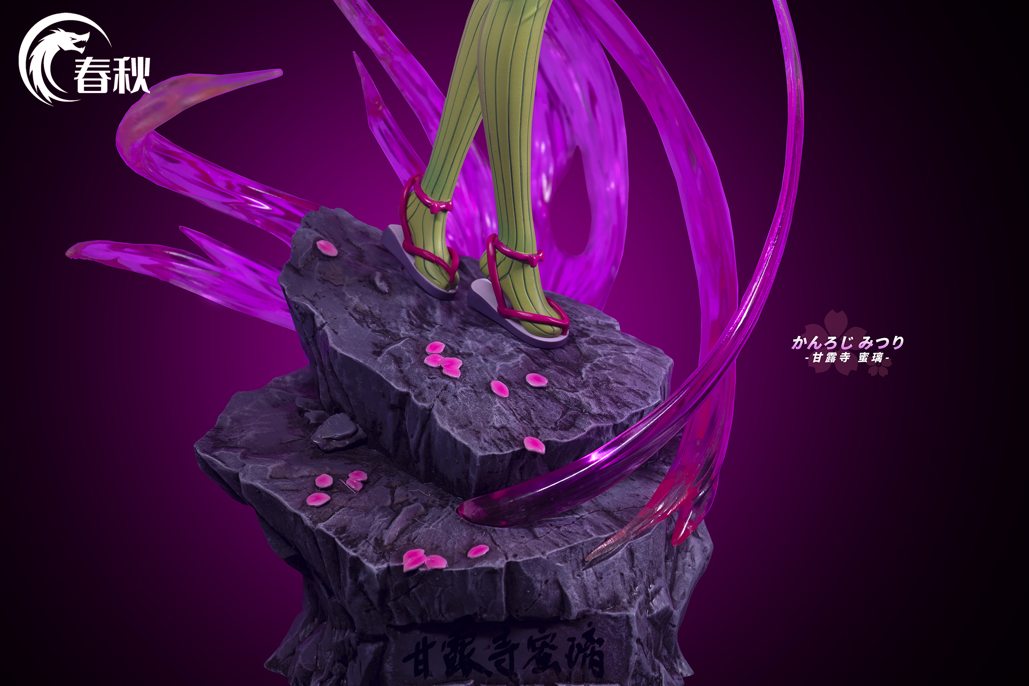 Demon Slayer Love Hashira Mitsuri Kanroji Statue (GK) -Chun Qiu Studio