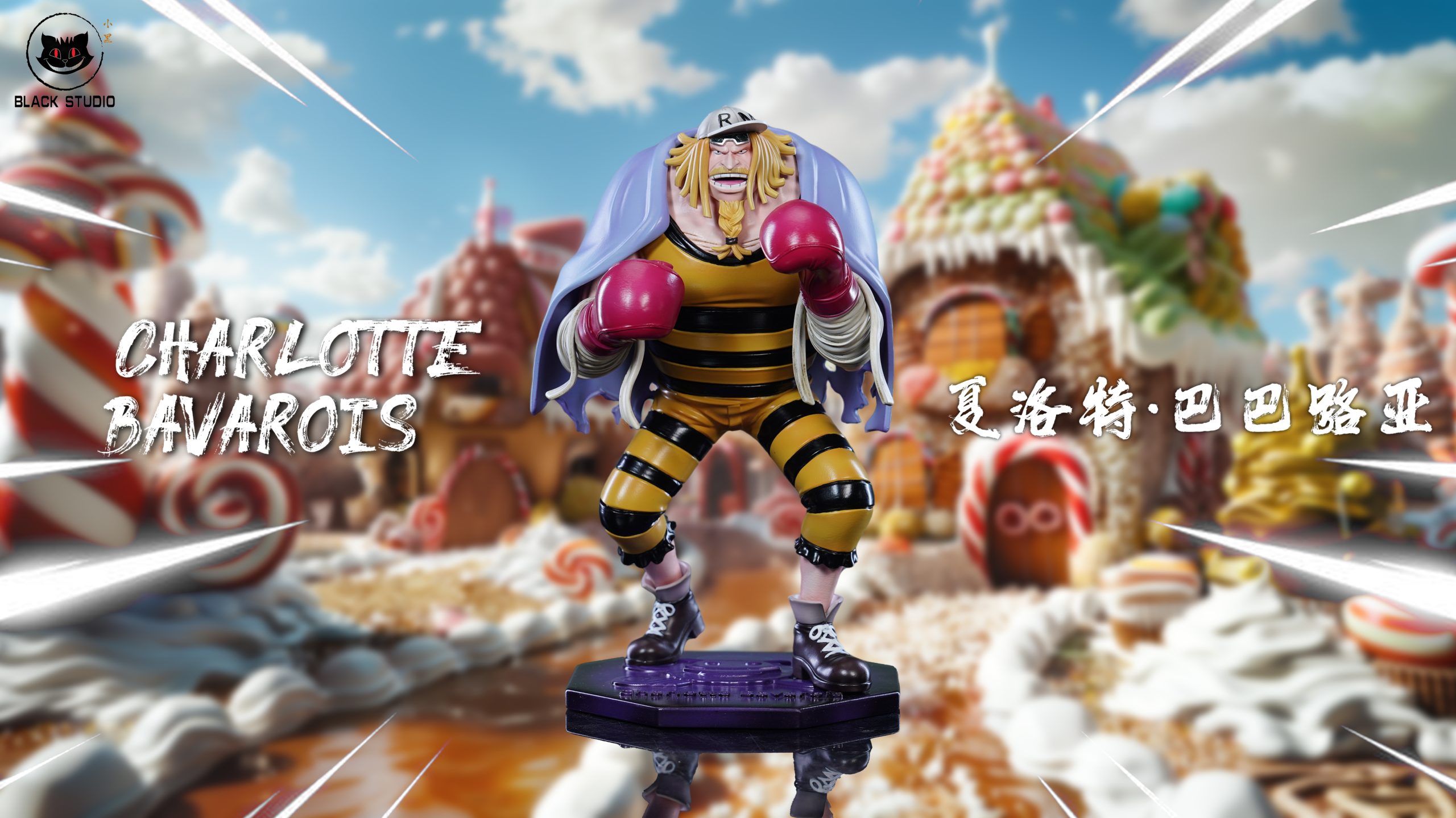 One Piece Big Mom Pirates Resonance Series Brownie & Bavarois Statue (GK) -Black Studio